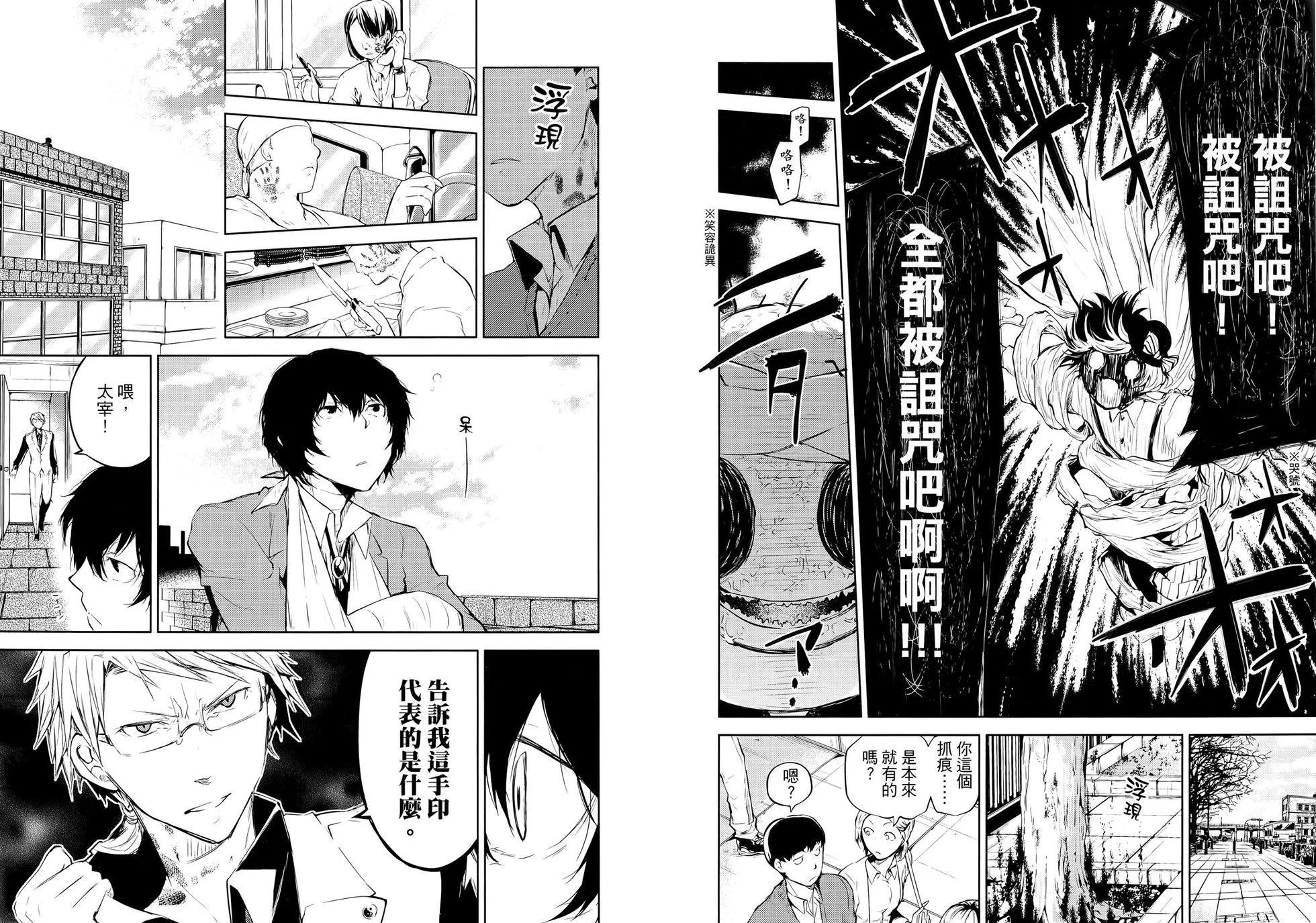第 71 页