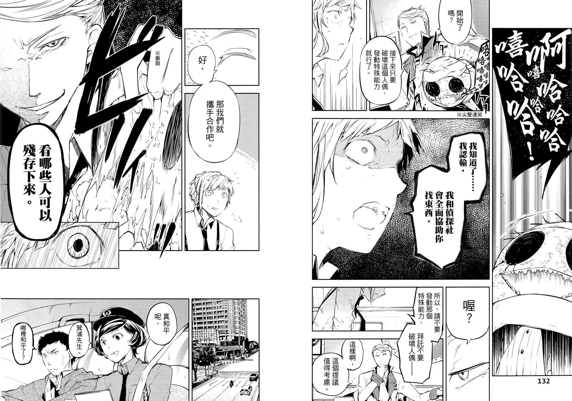 第 72 页