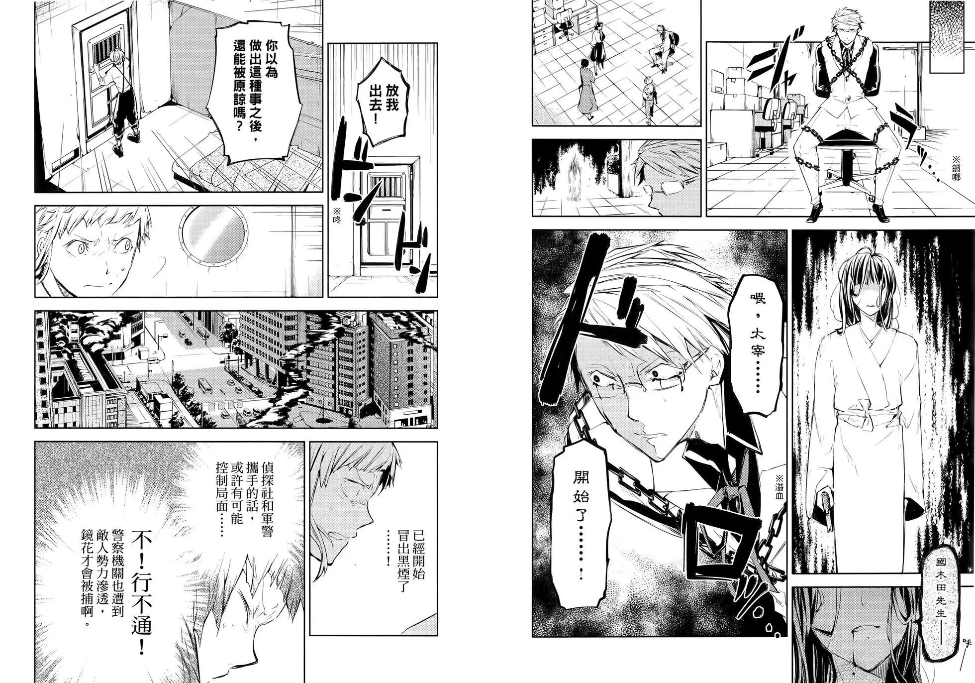 第 74 页