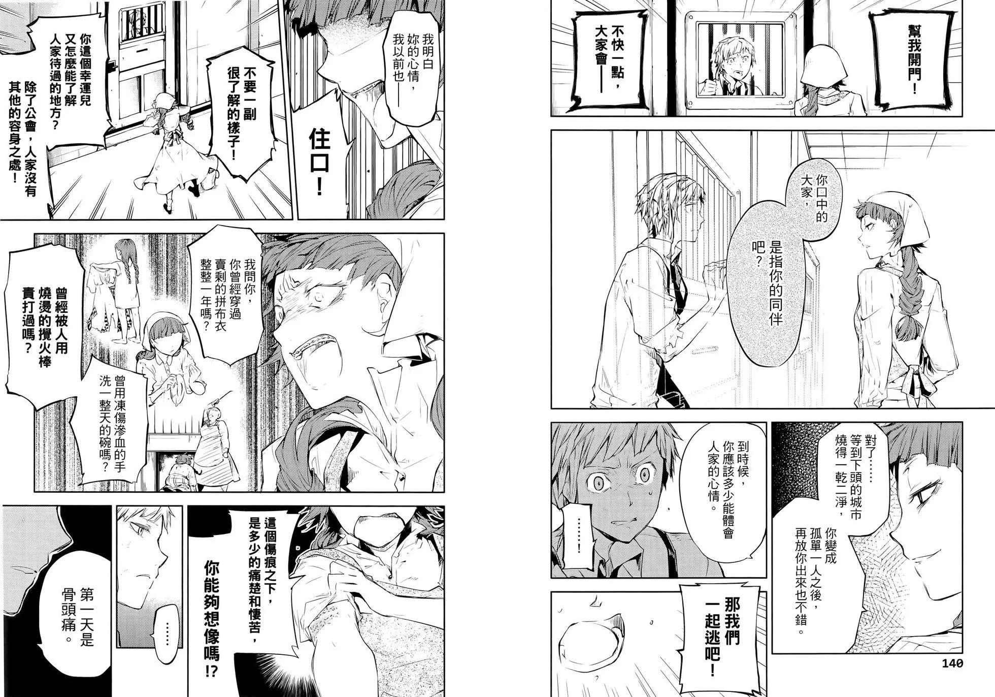 第 76 页