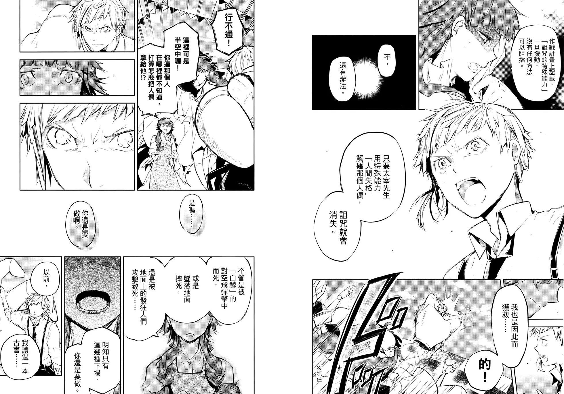 第 78 页