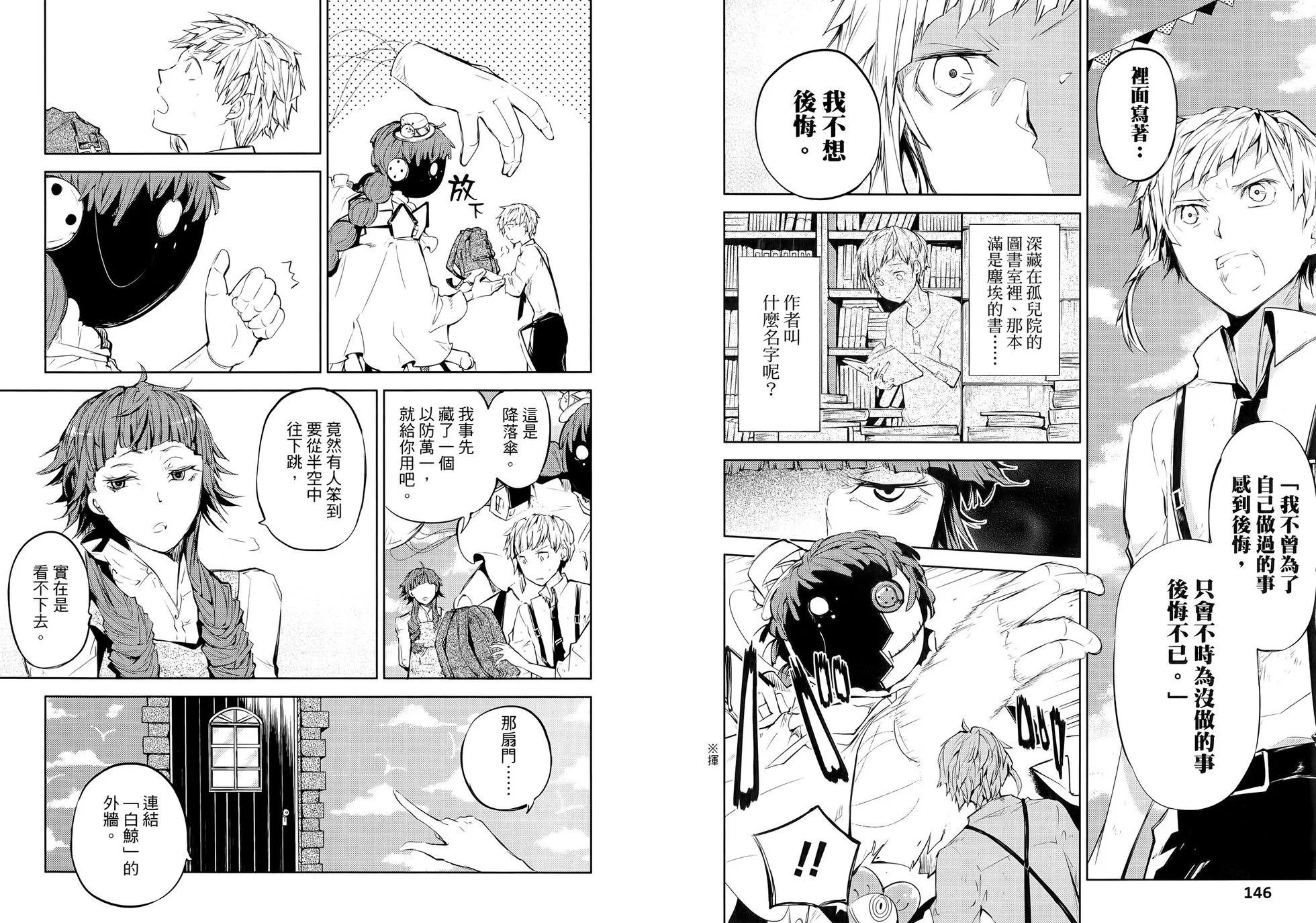 第 79 页