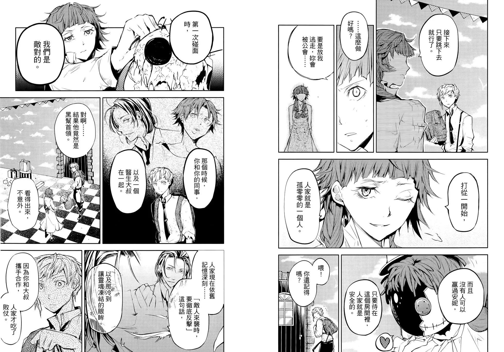 第 80 页