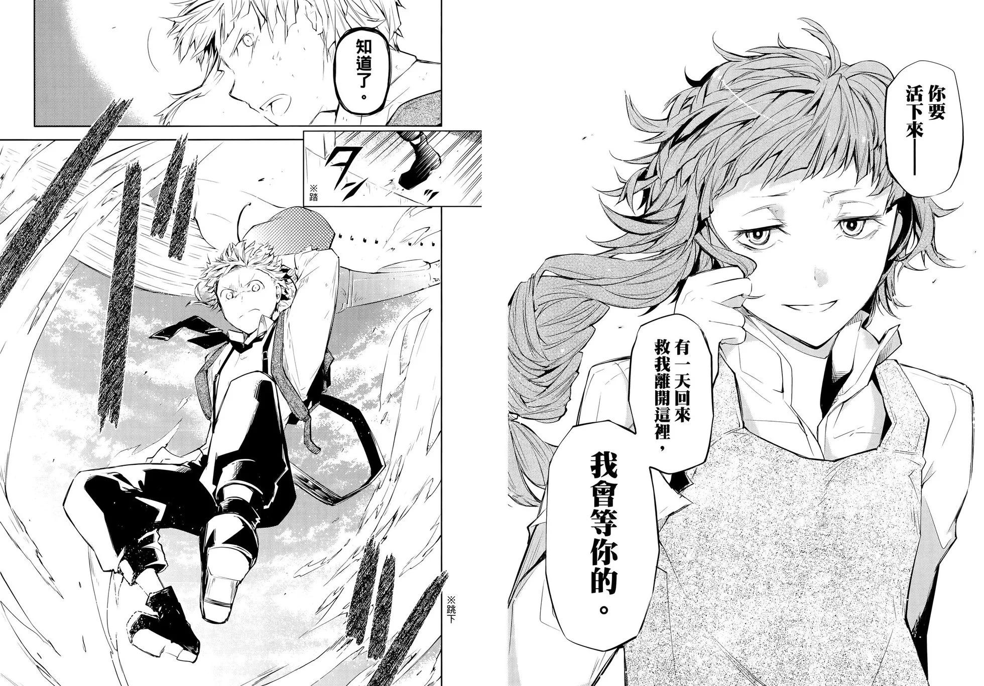 第 82 页