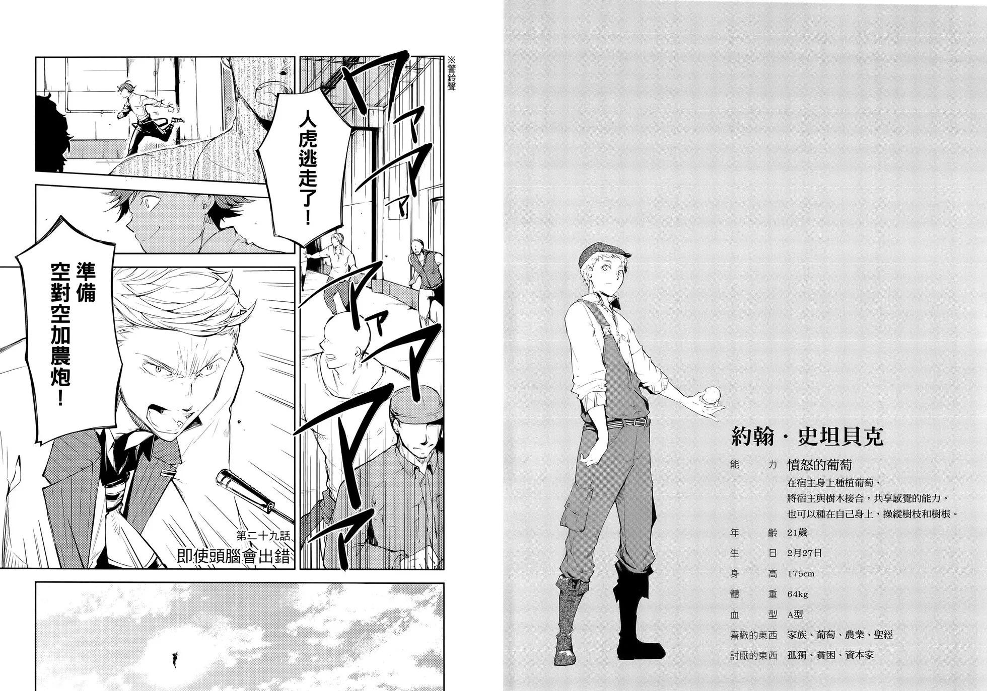 第 83 页