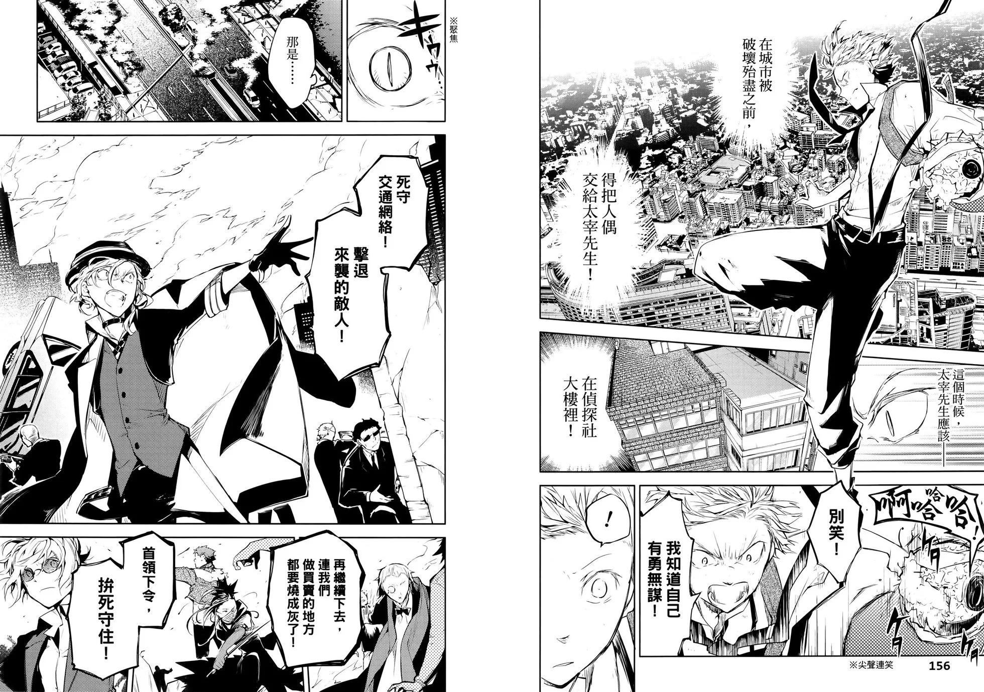 第 84 页