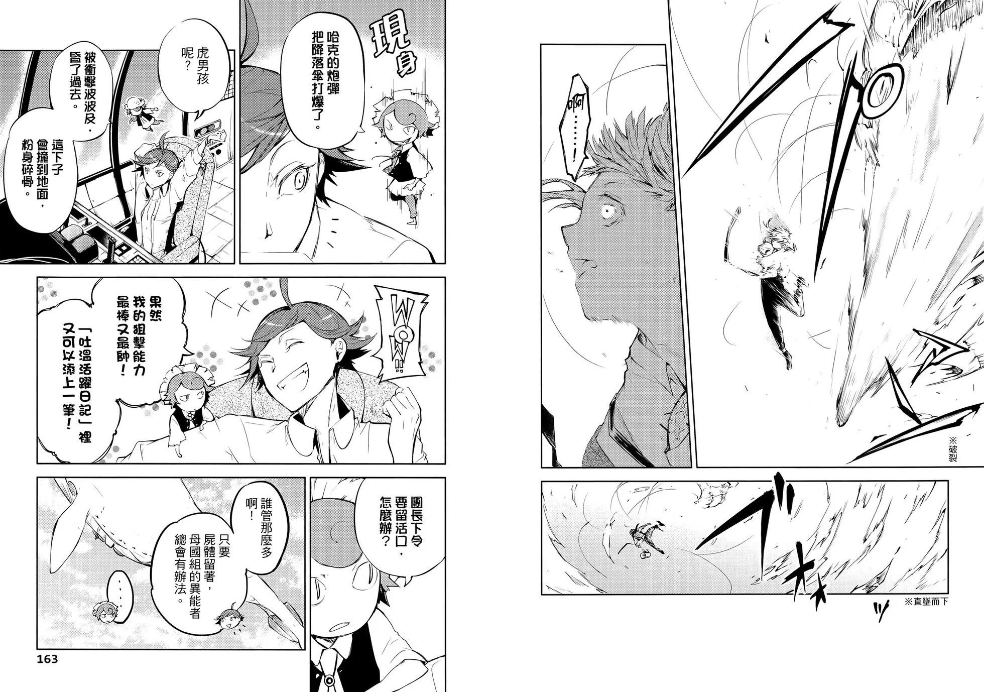 第 87 页