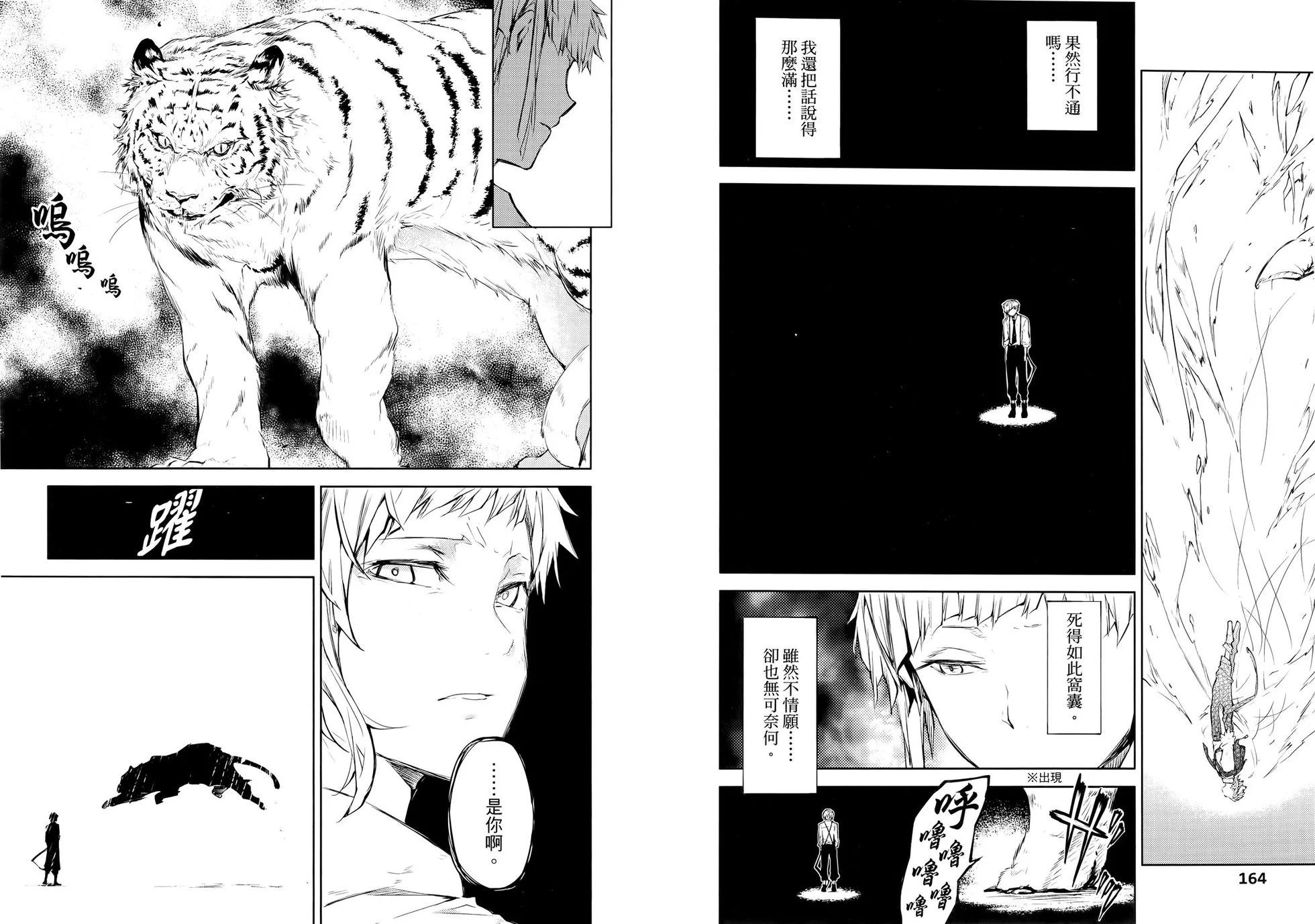 第 88 页