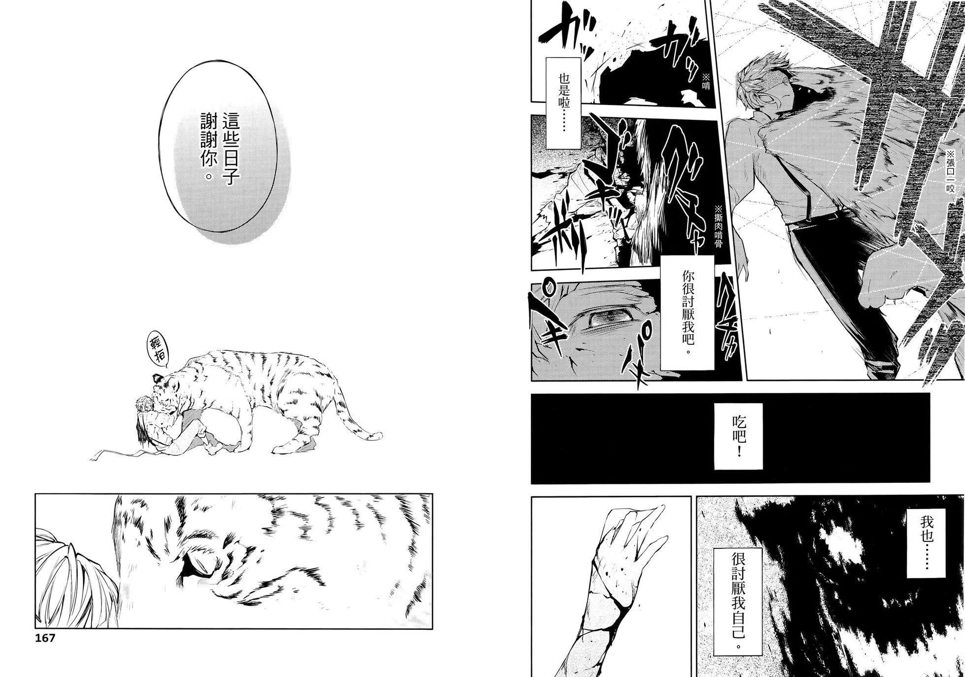 第 89 页