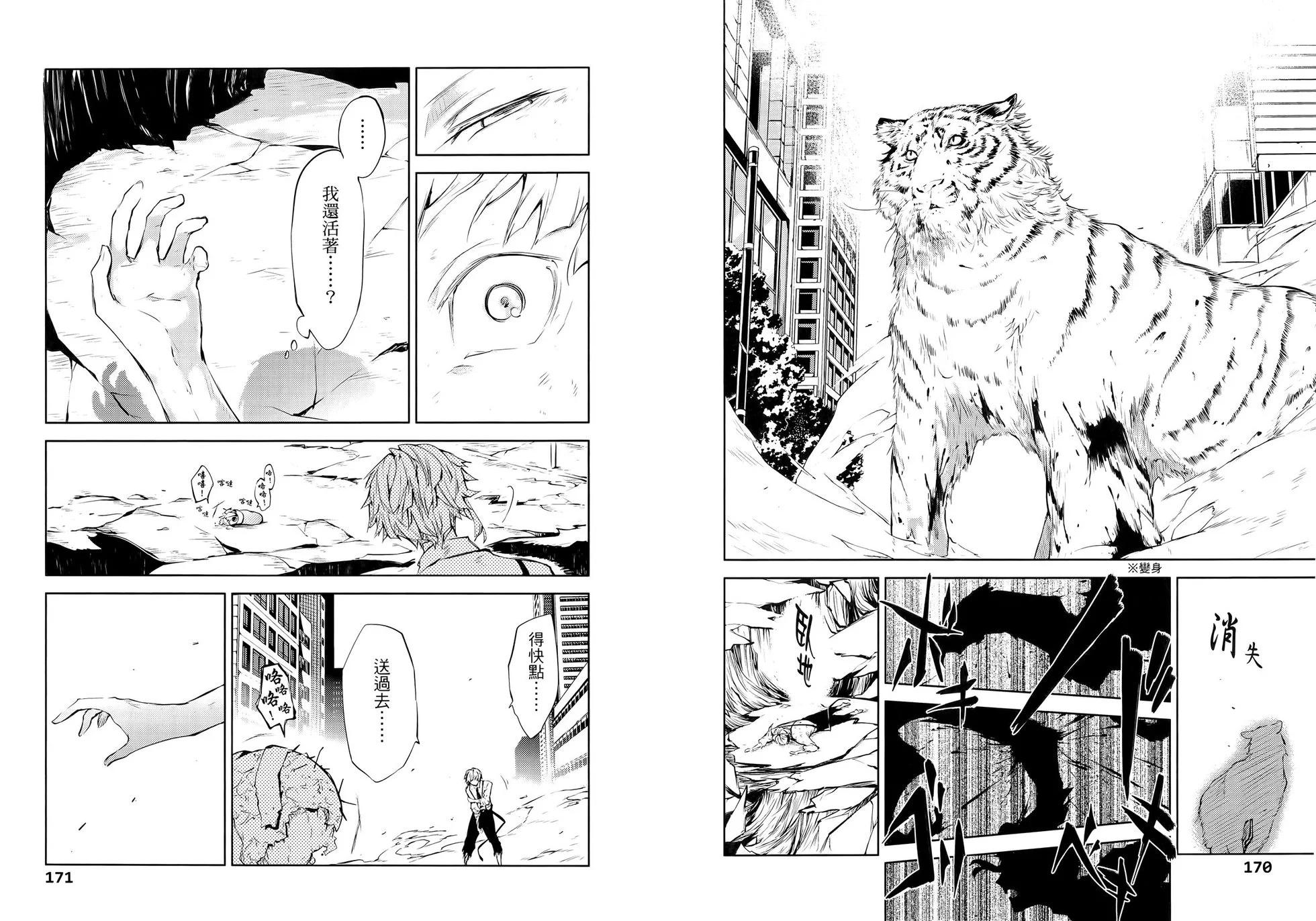 第 91 页
