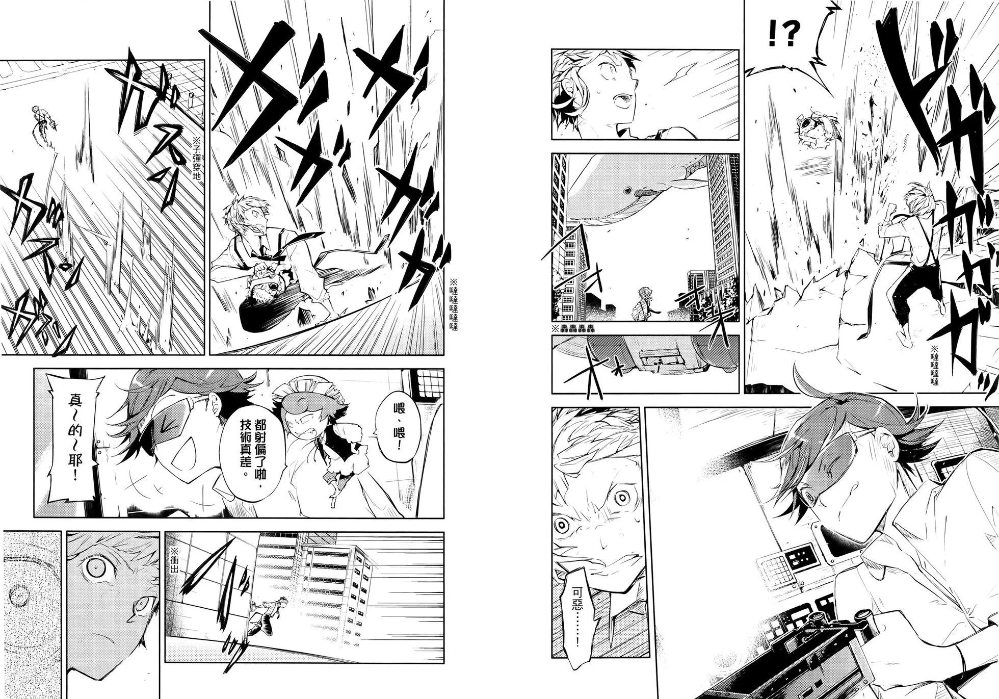 第 92 页
