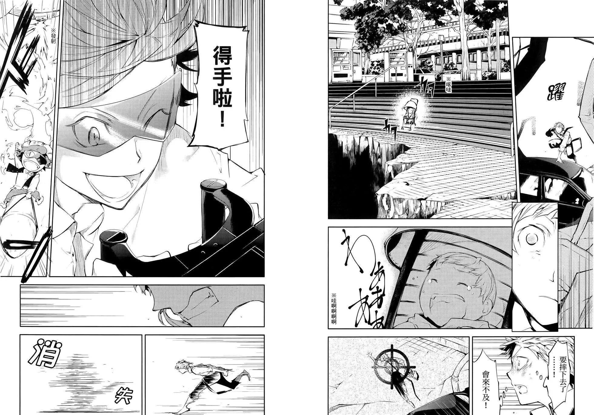 第 94 页