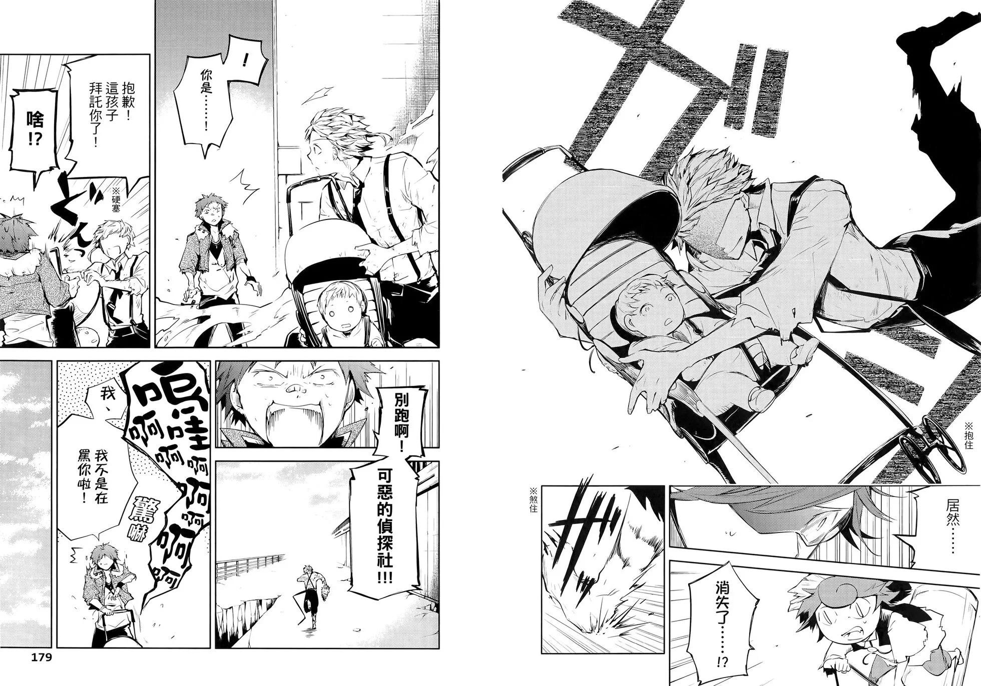 第 95 页