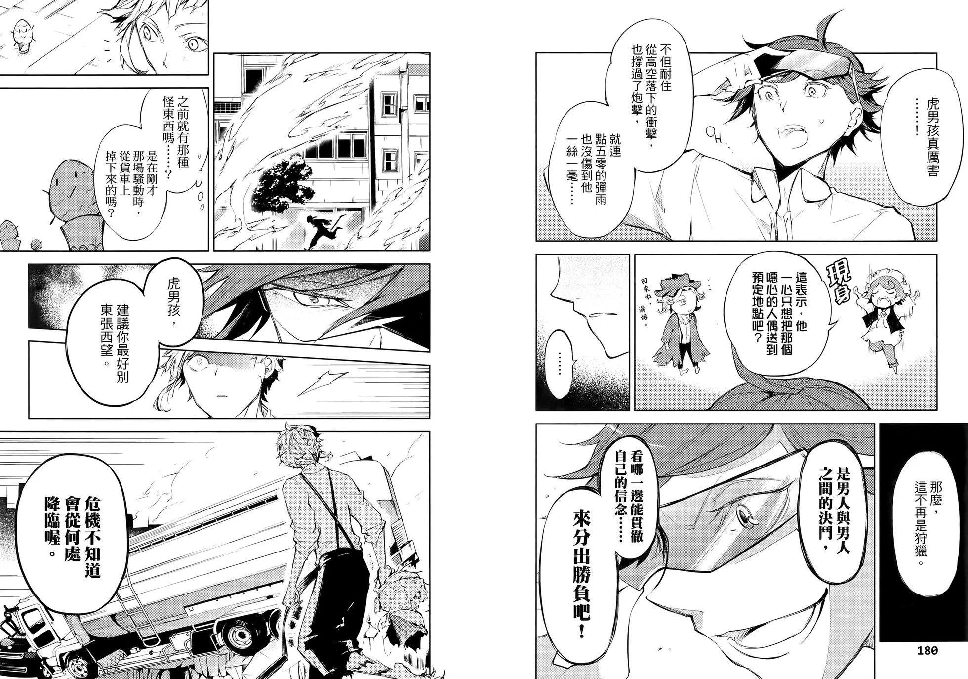 第 96 页