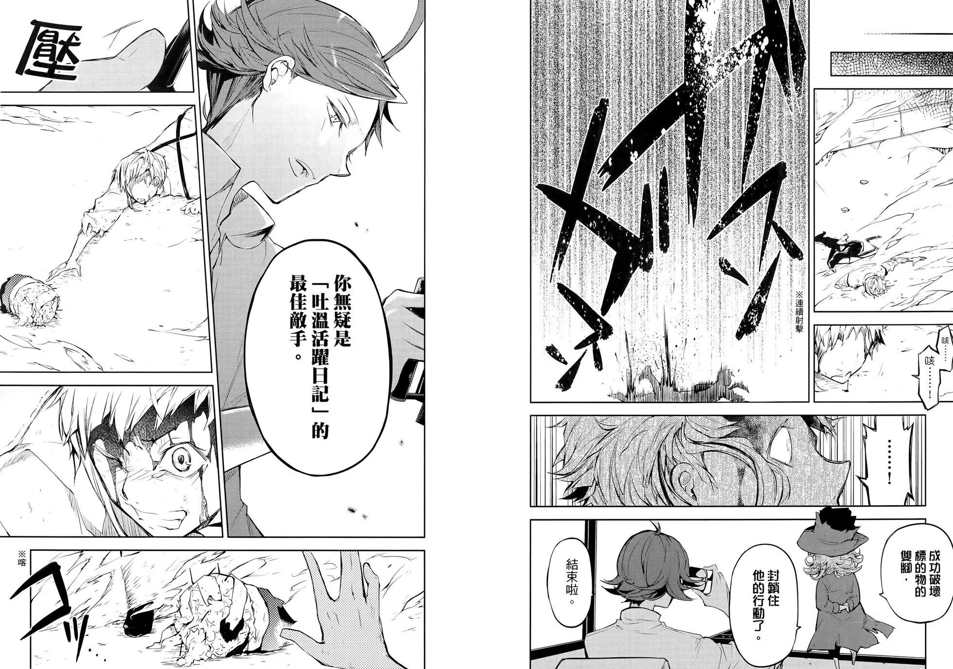 第 98 页
