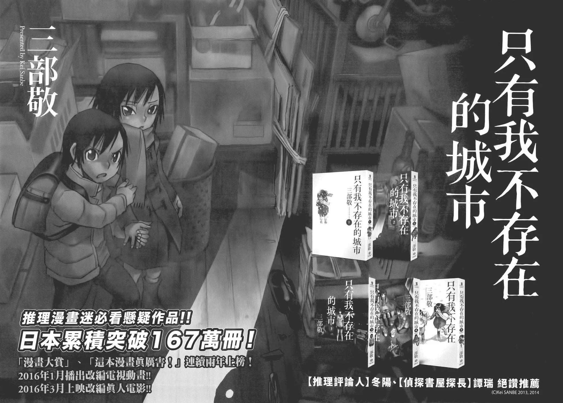 第 102 页