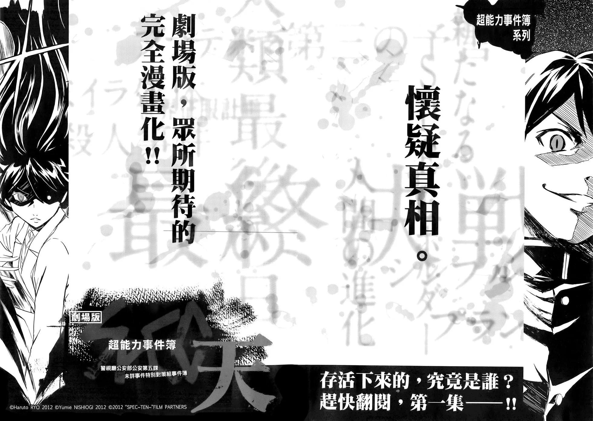 第 103 页