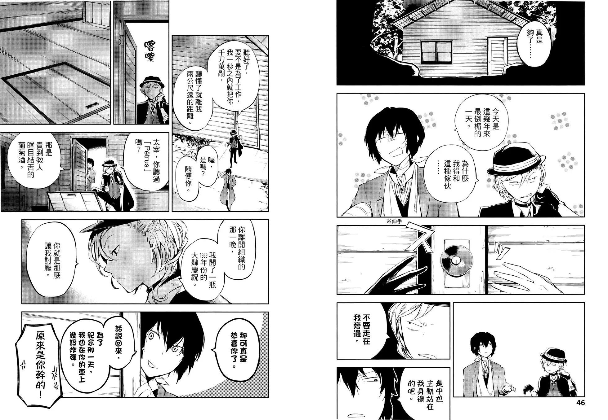 第 29 页
