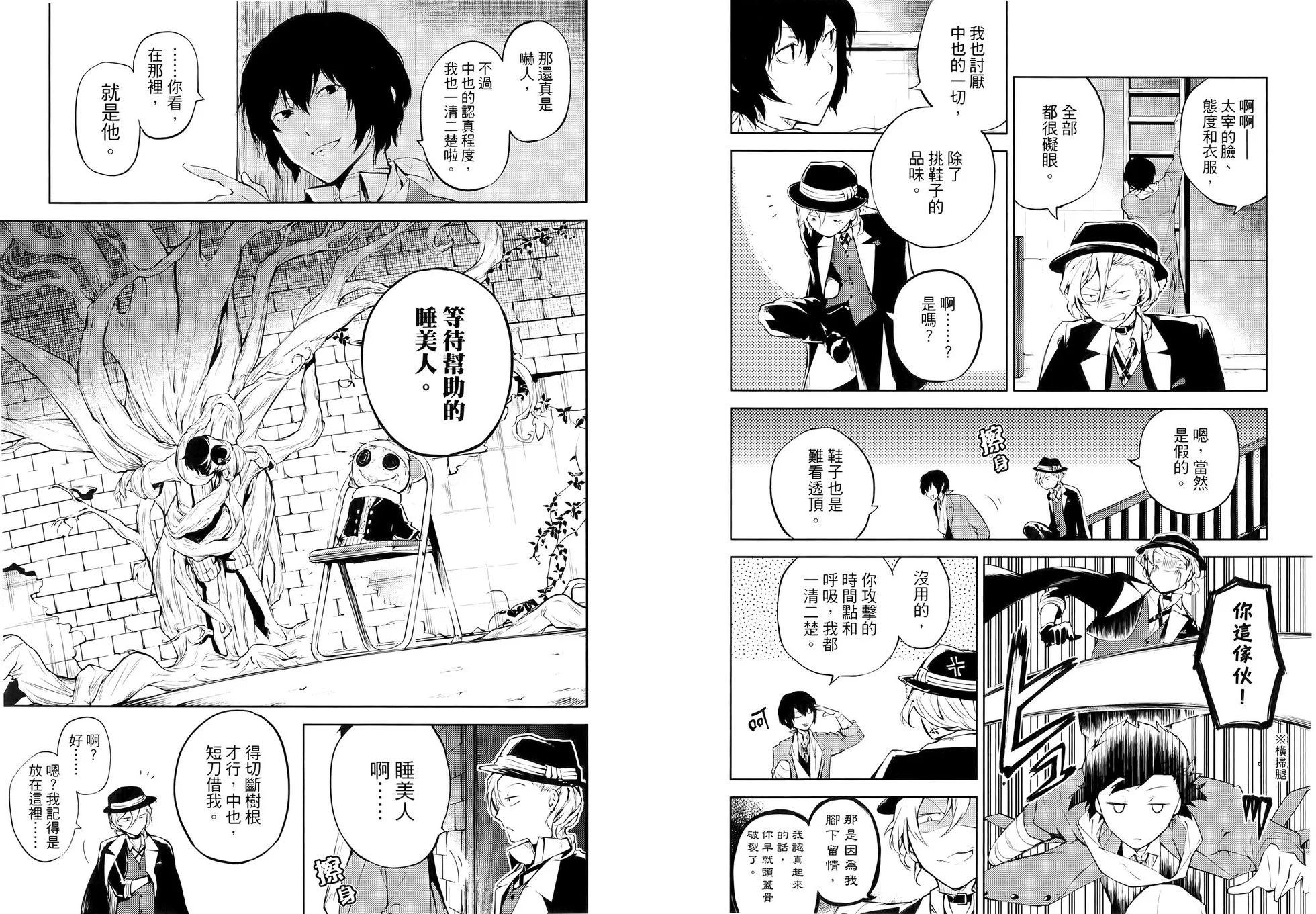 第 30 页