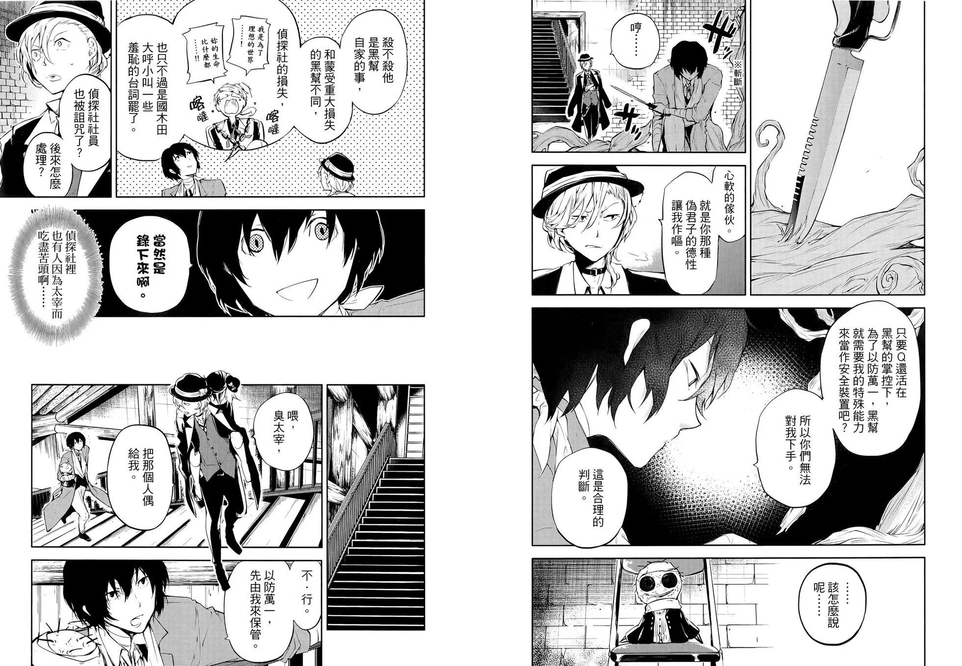第 32 页