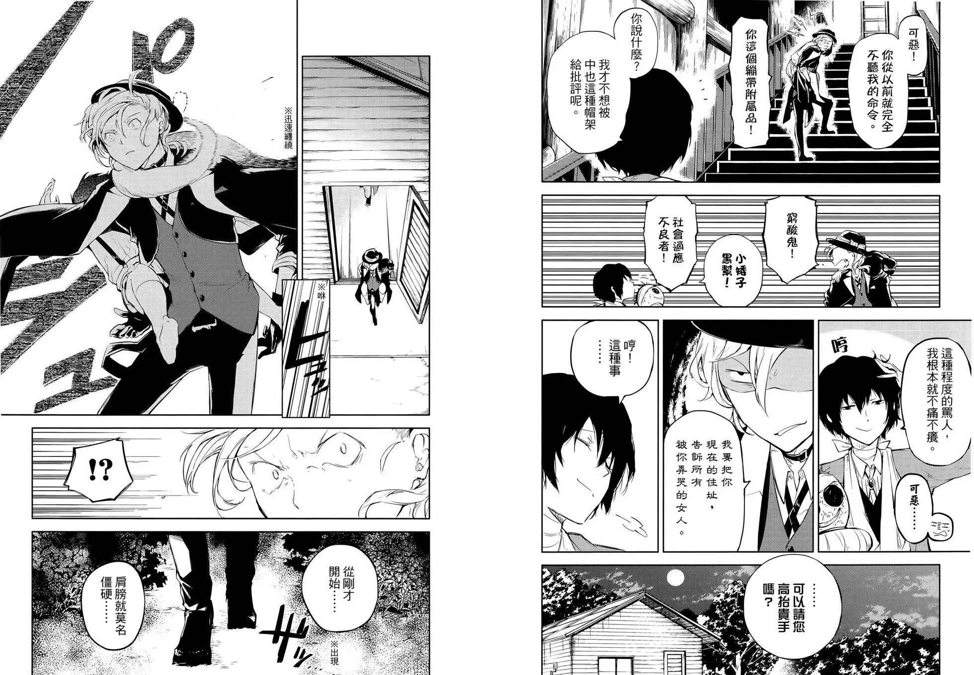 第 33 页