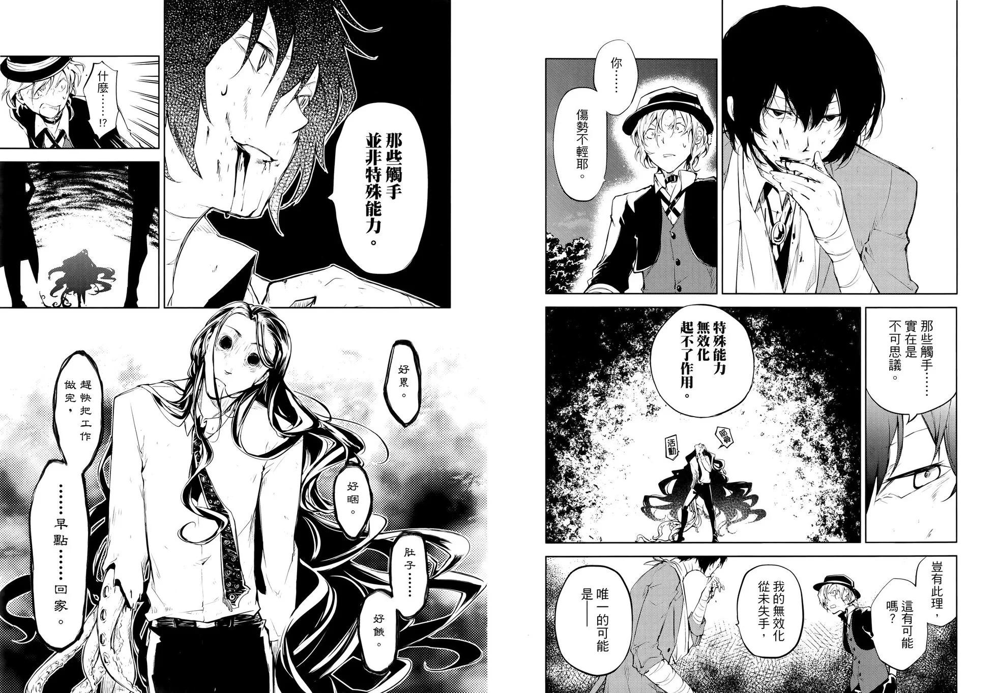 第 36 页
