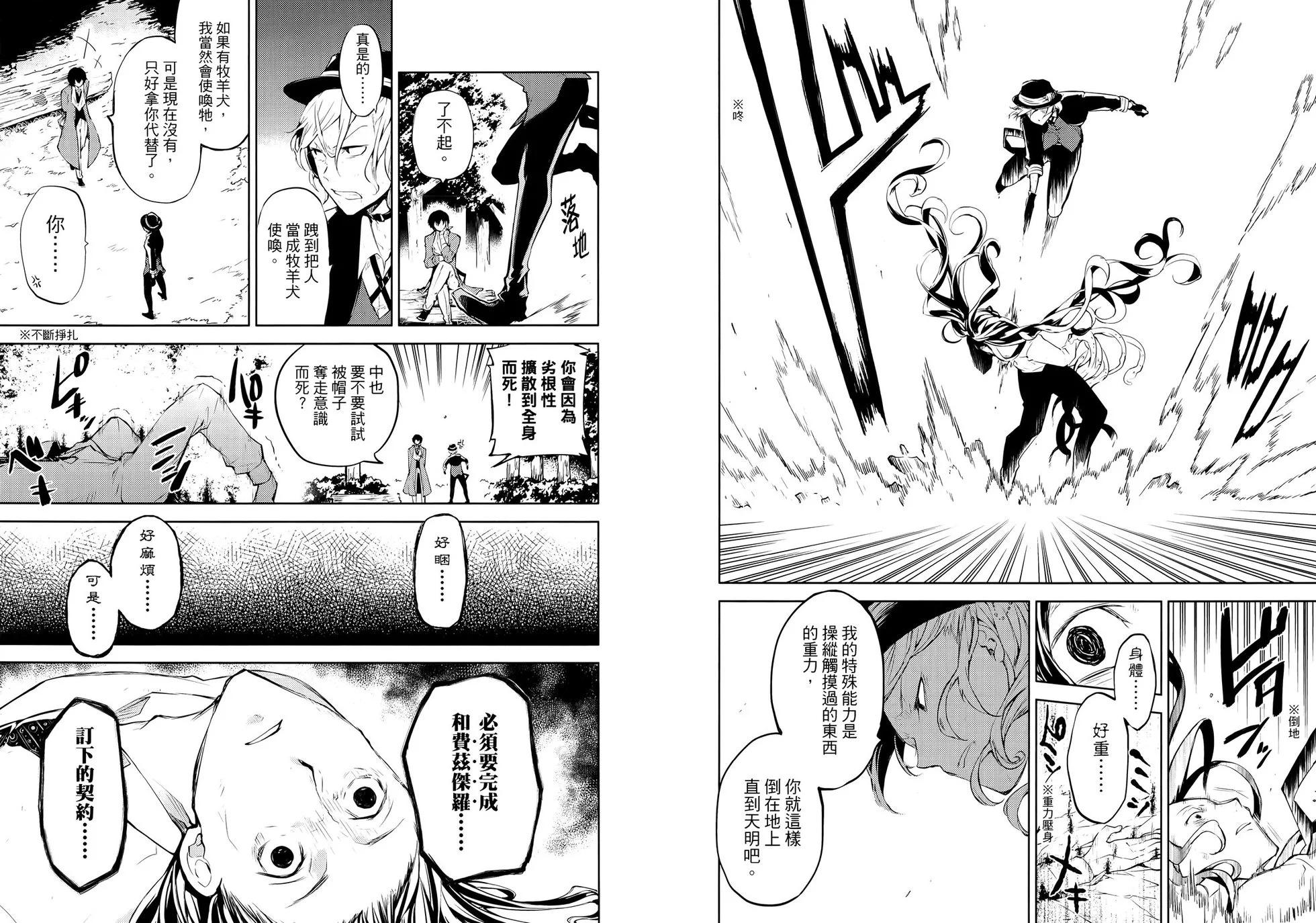 第 39 页