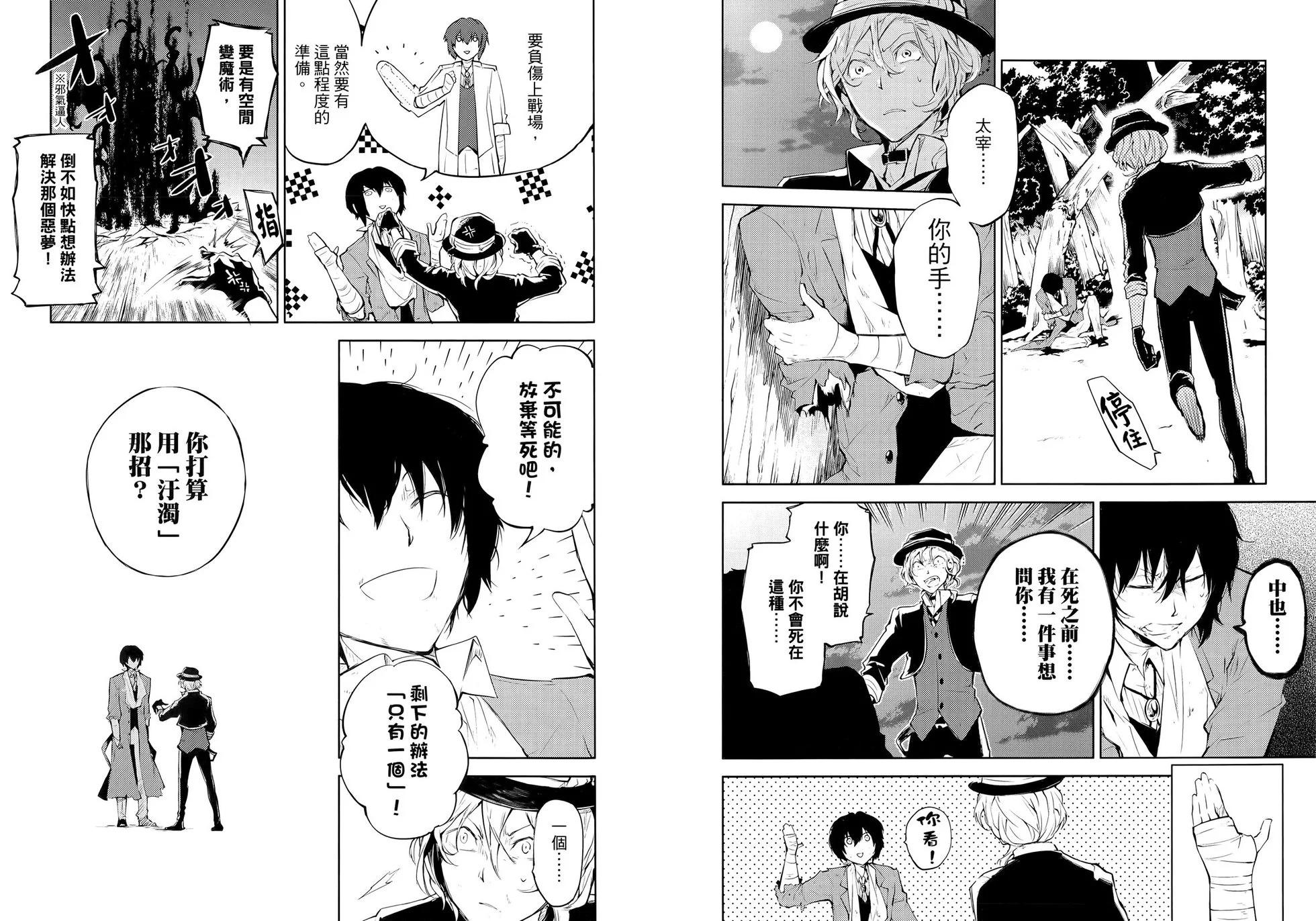 第 41 页