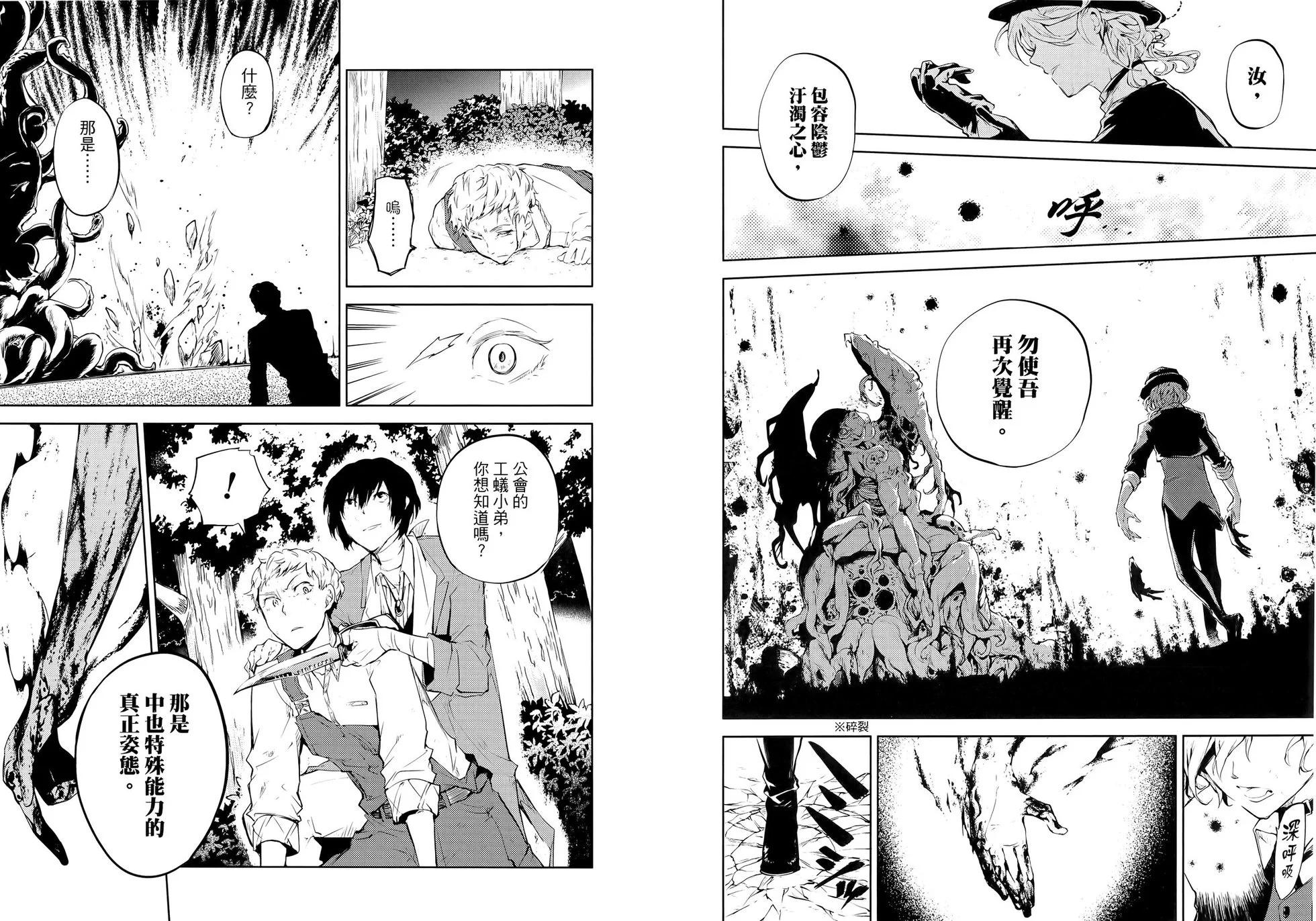 第 43 页