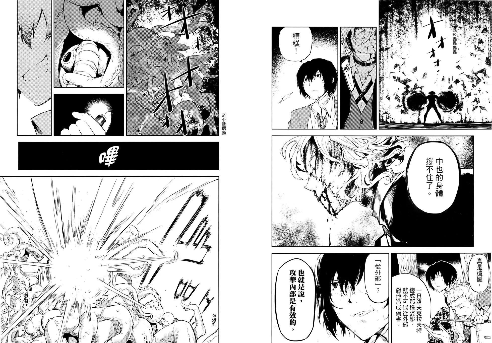 第 47 页