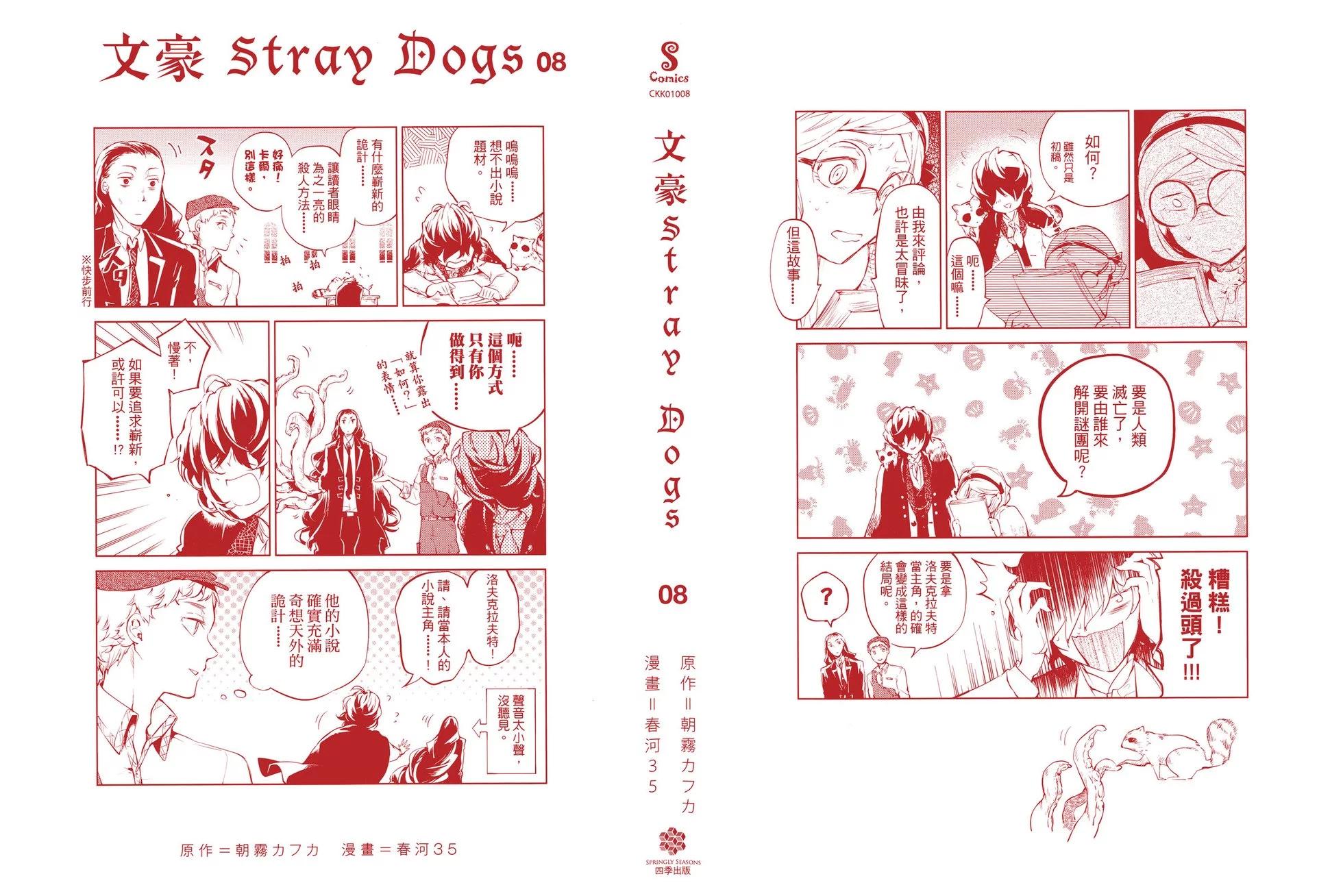 第 5 页