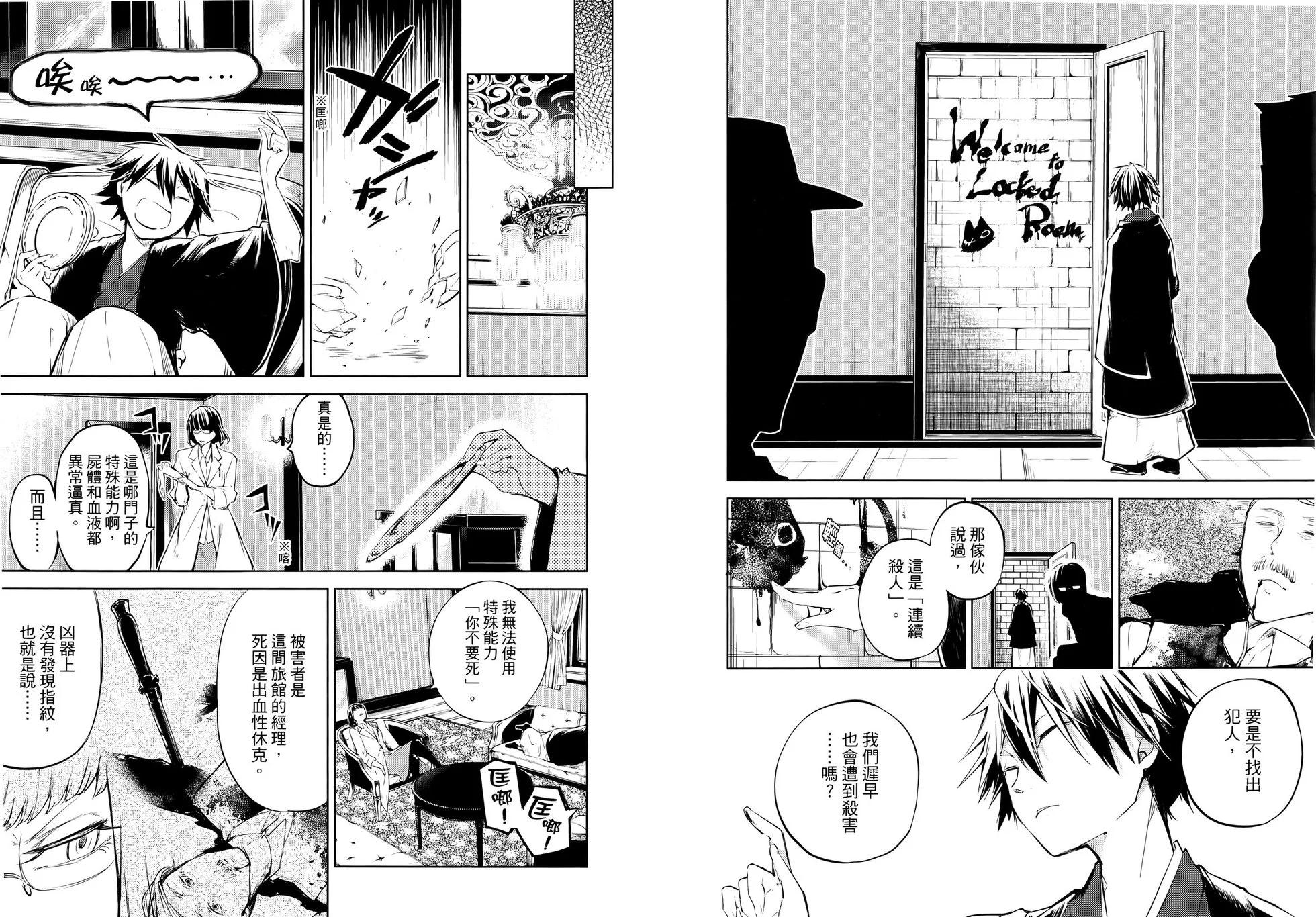 第 63 页