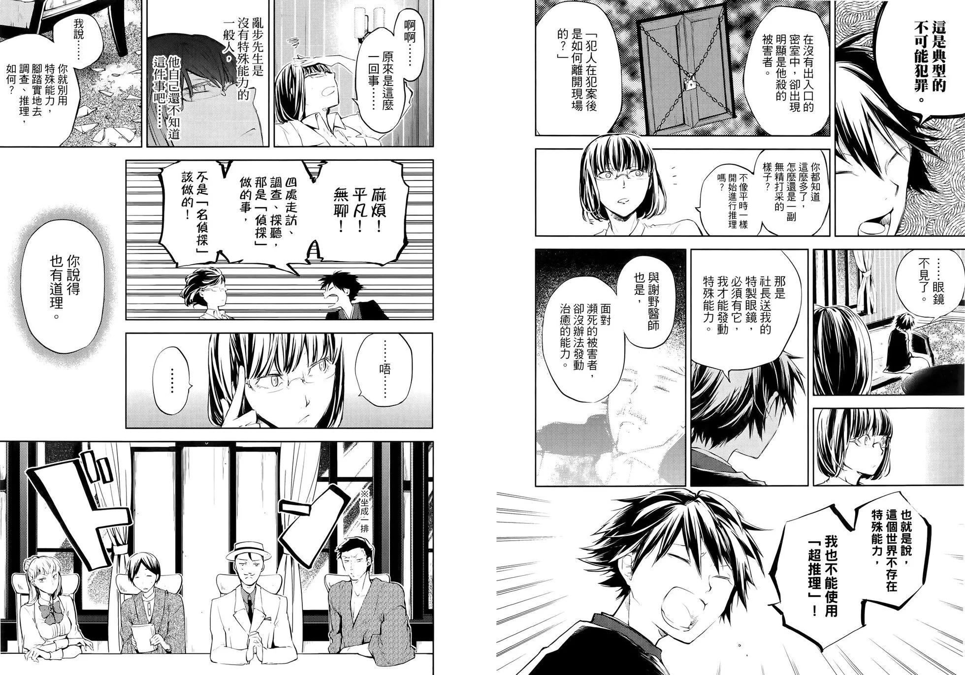 第 64 页