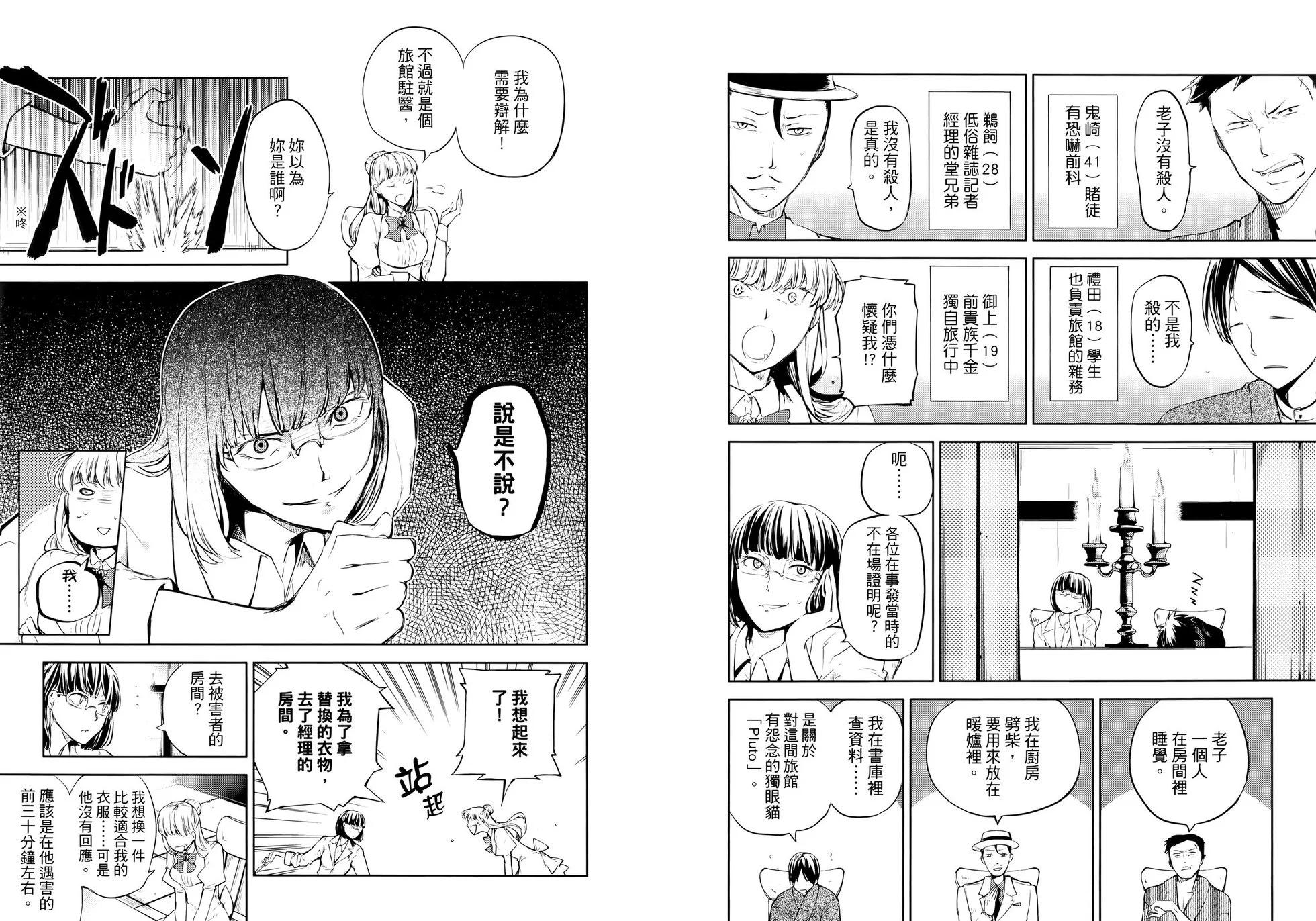 第 65 页