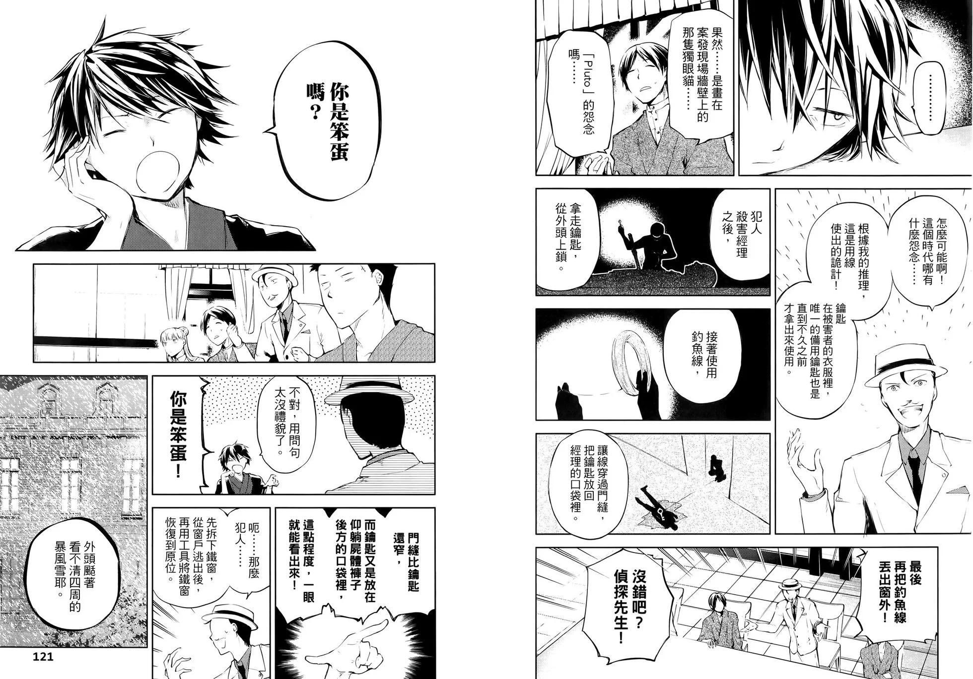 第 66 页