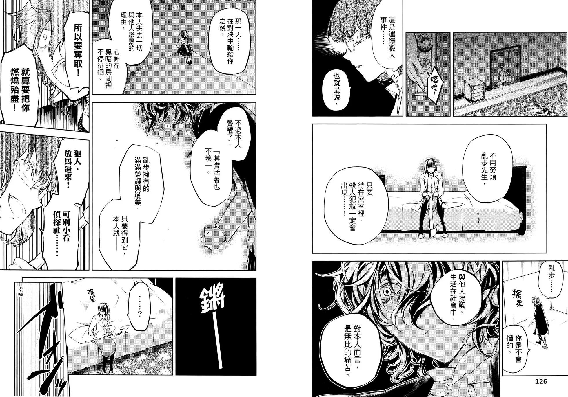 第 69 页