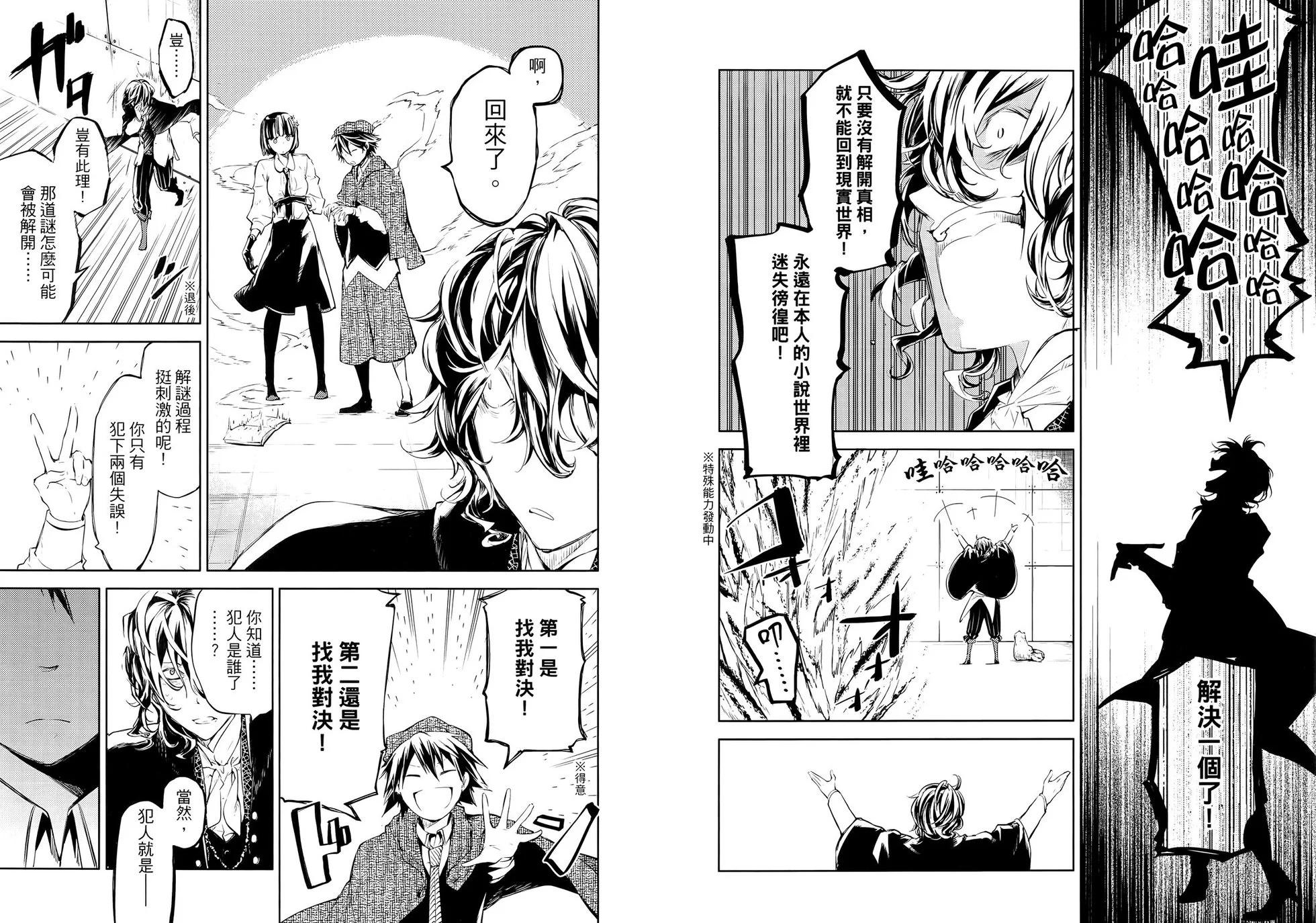 第 73 页