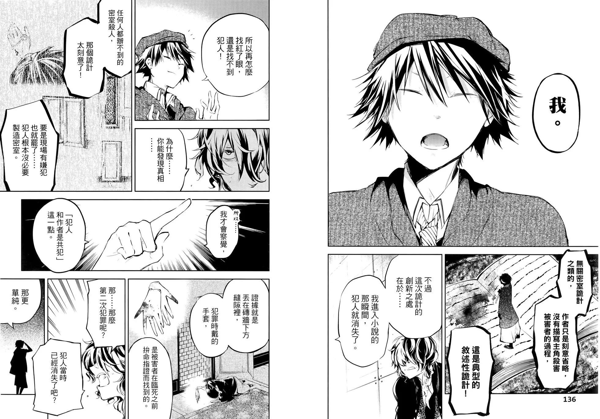 第 74 页