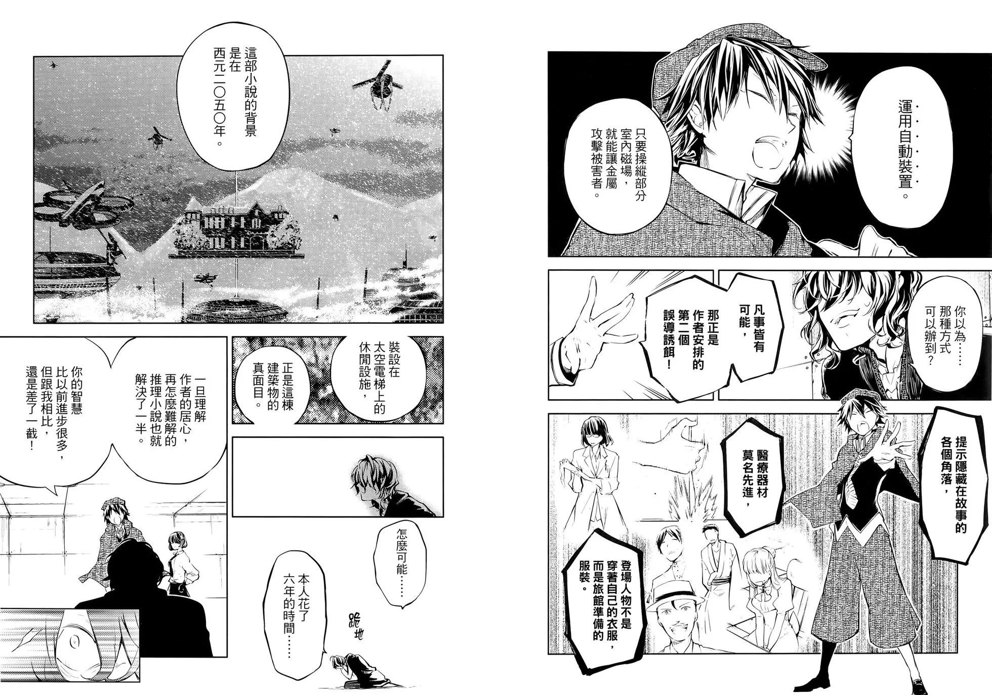第 75 页