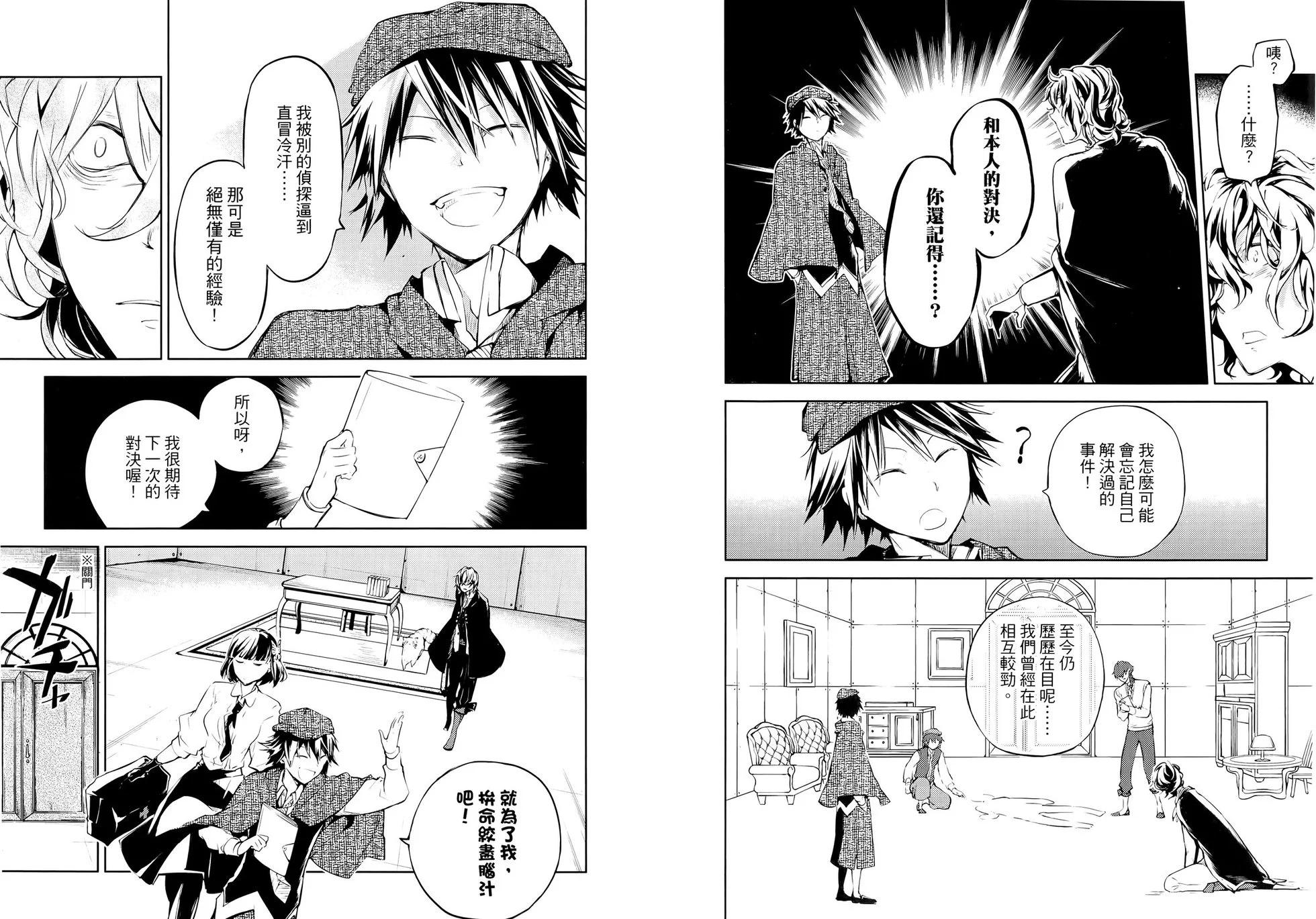 第 76 页