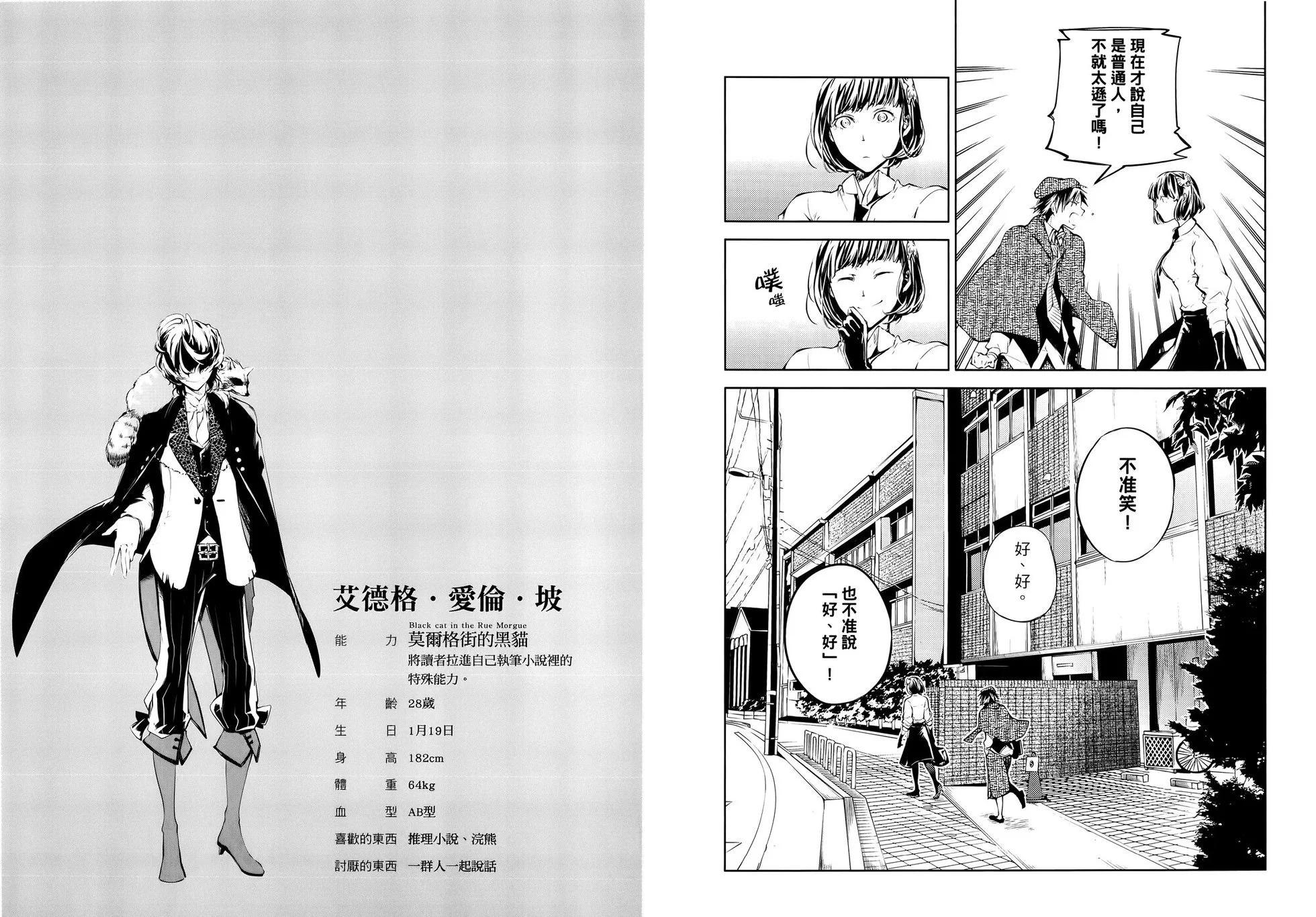 第 78 页