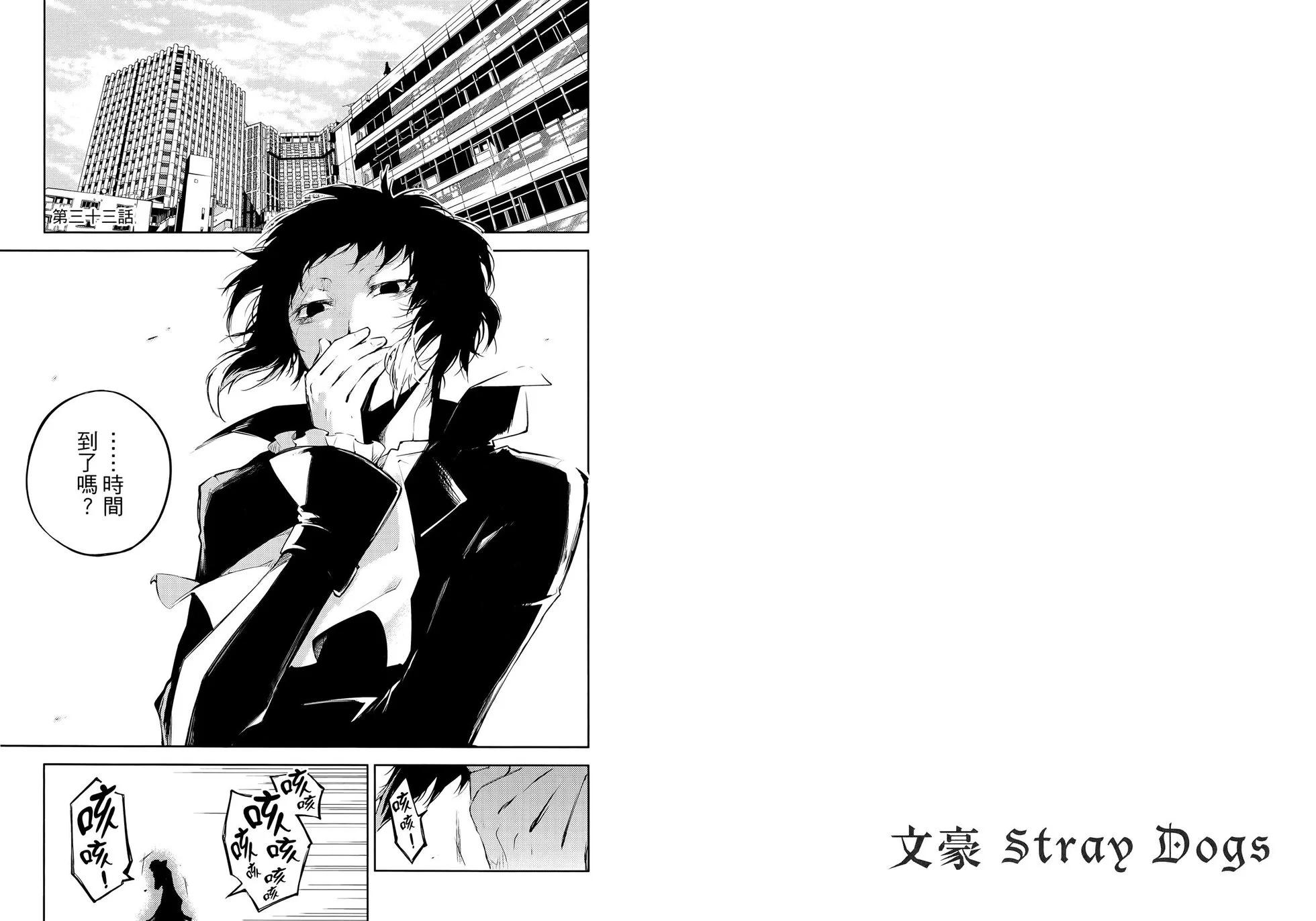 第 79 页
