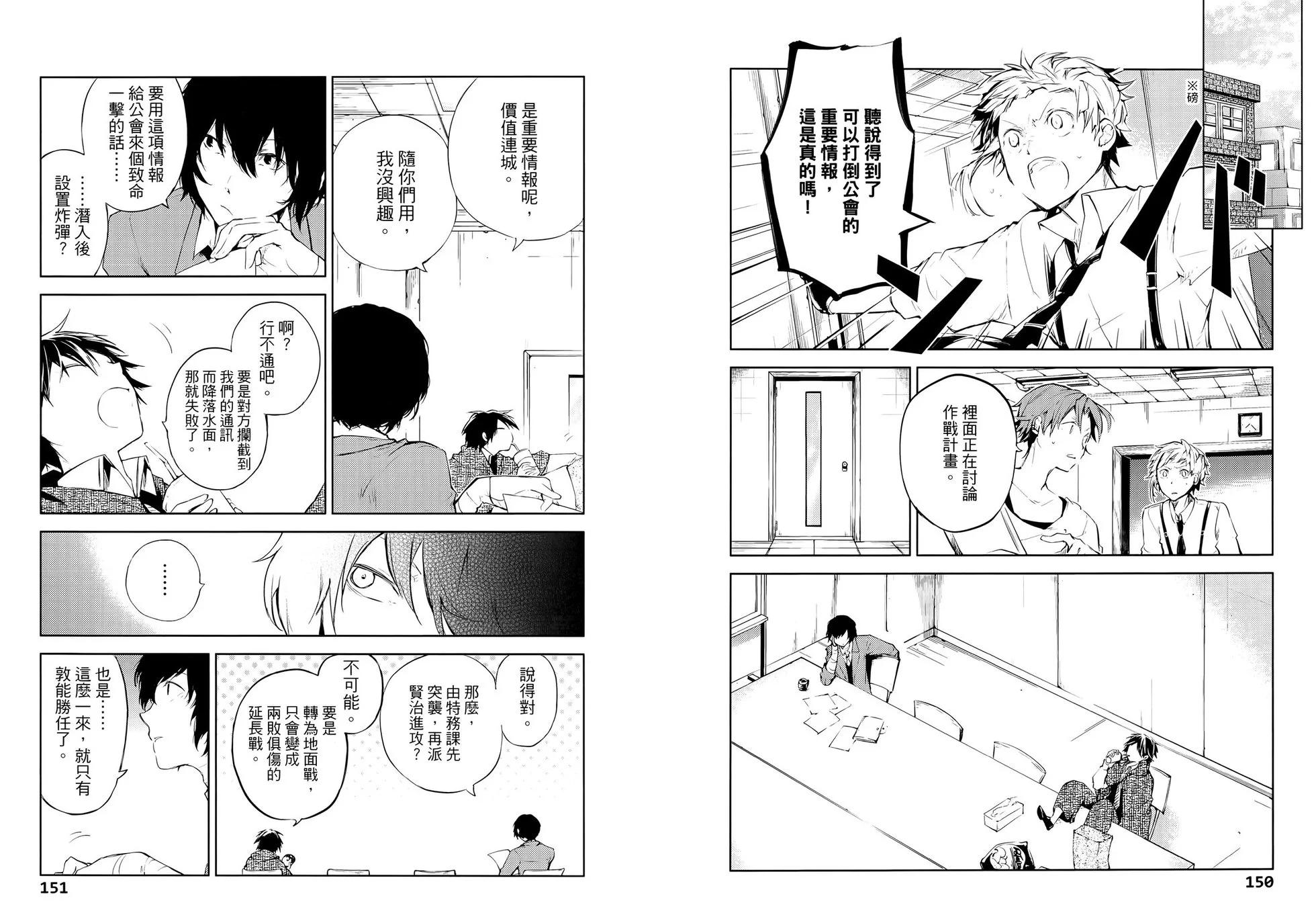第 81 页