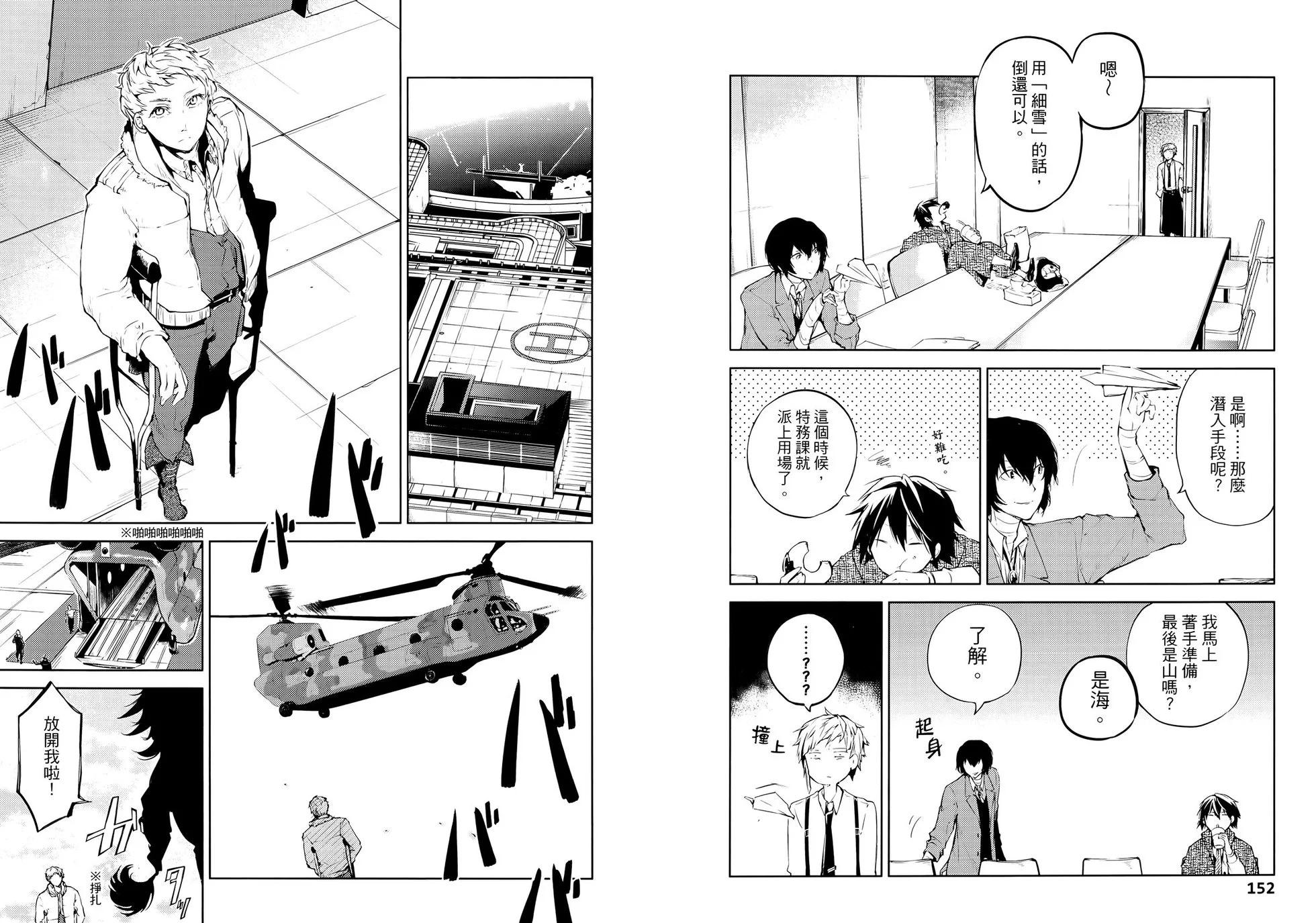 第 82 页