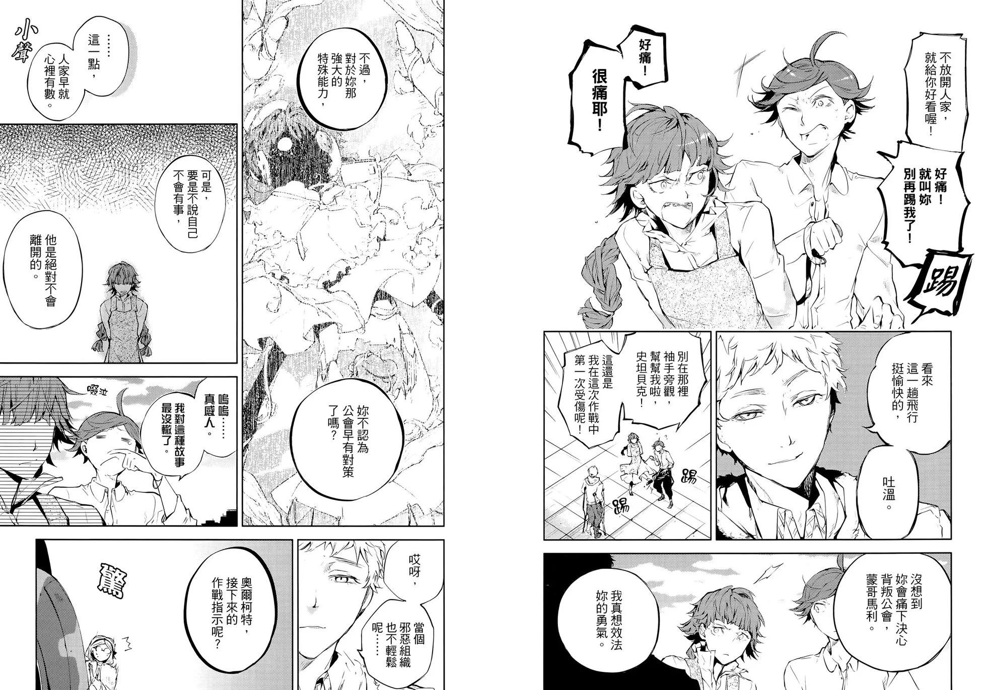 第 83 页