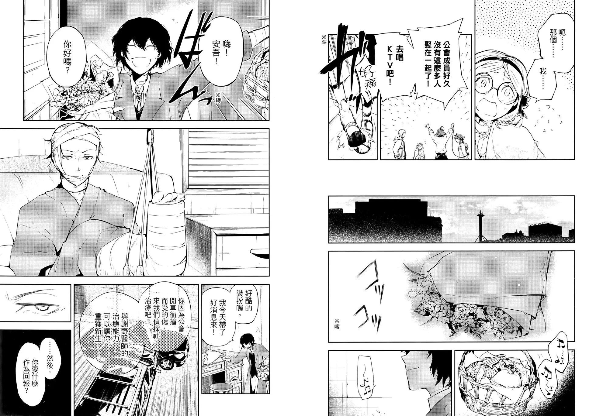 第 84 页