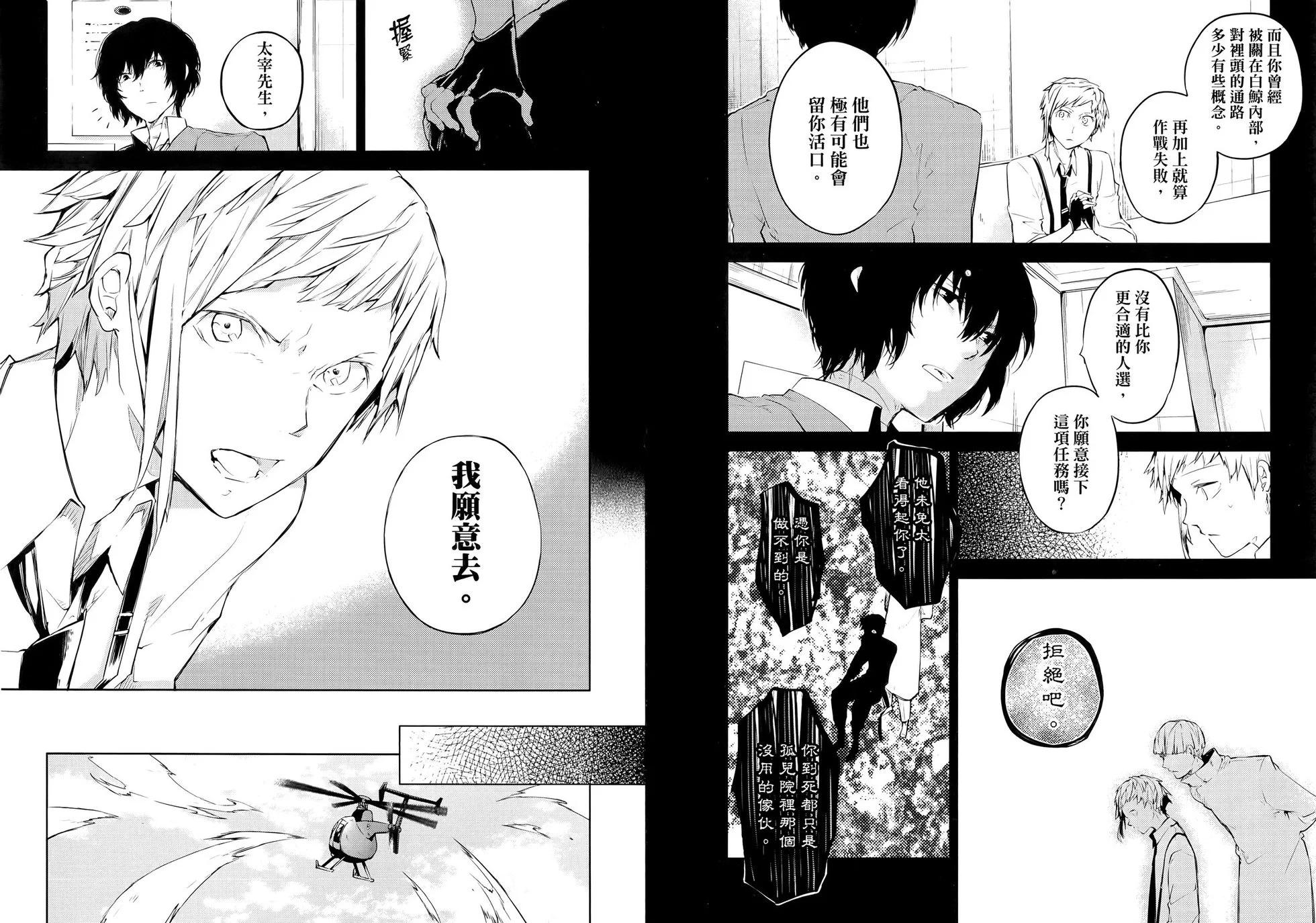 第 90 页