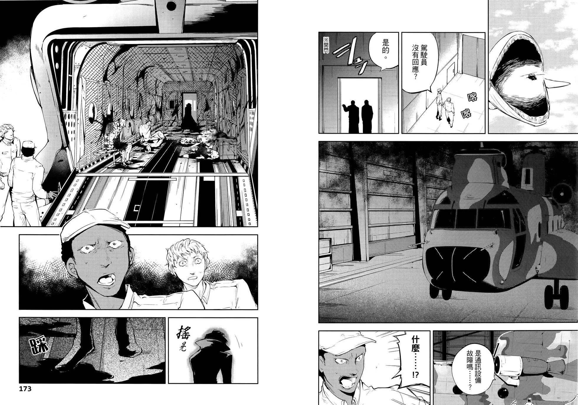 第 92 页