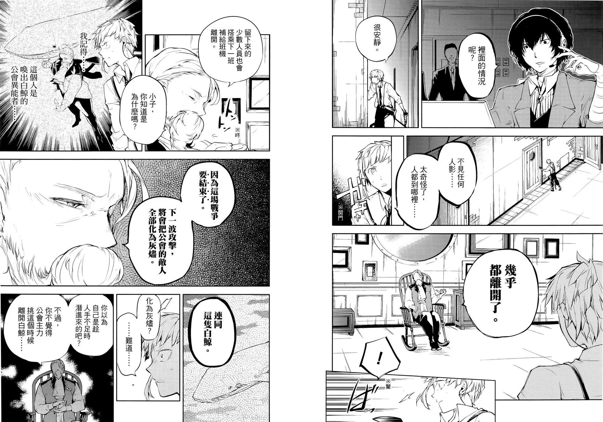 第 94 页