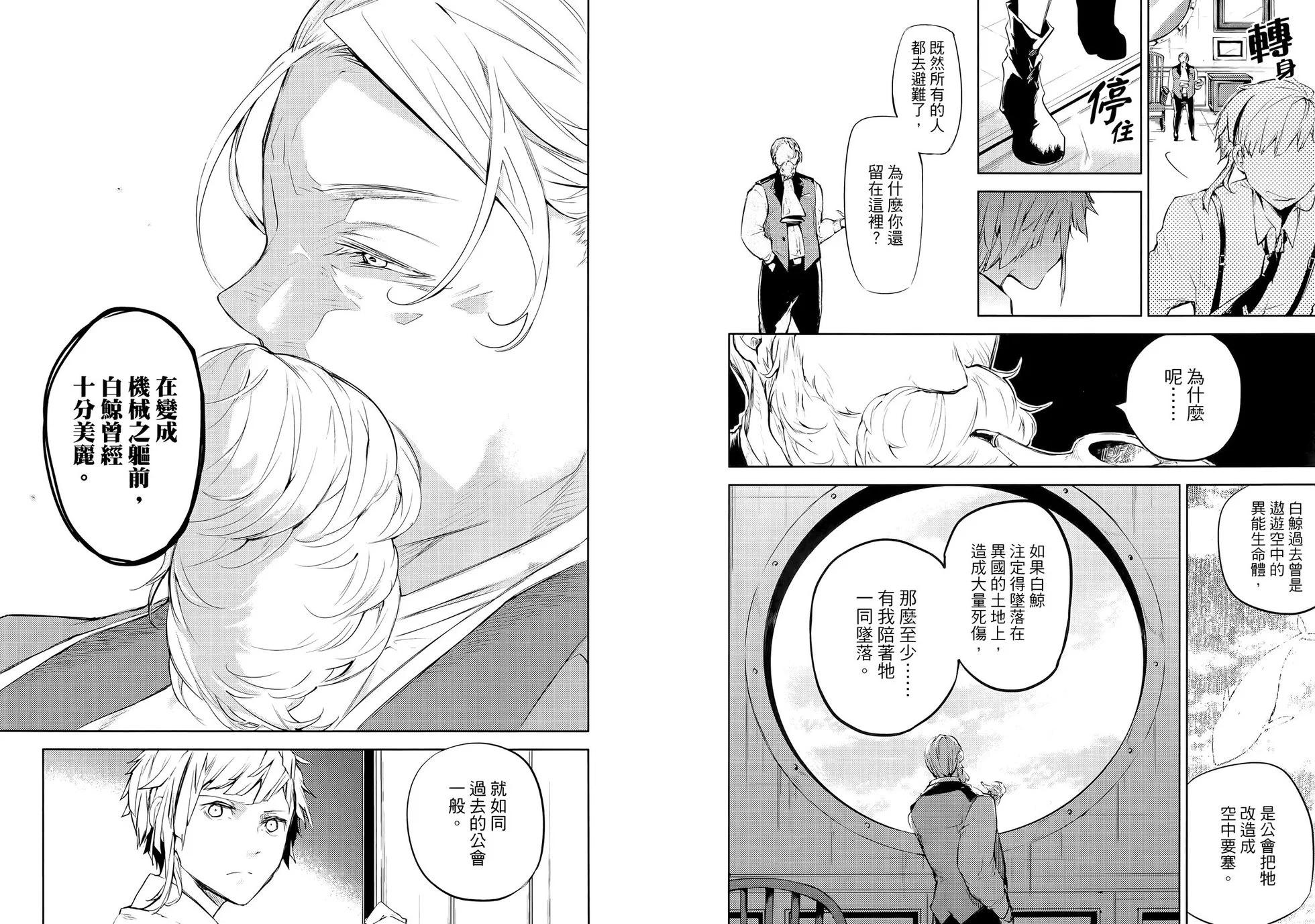 第 97 页